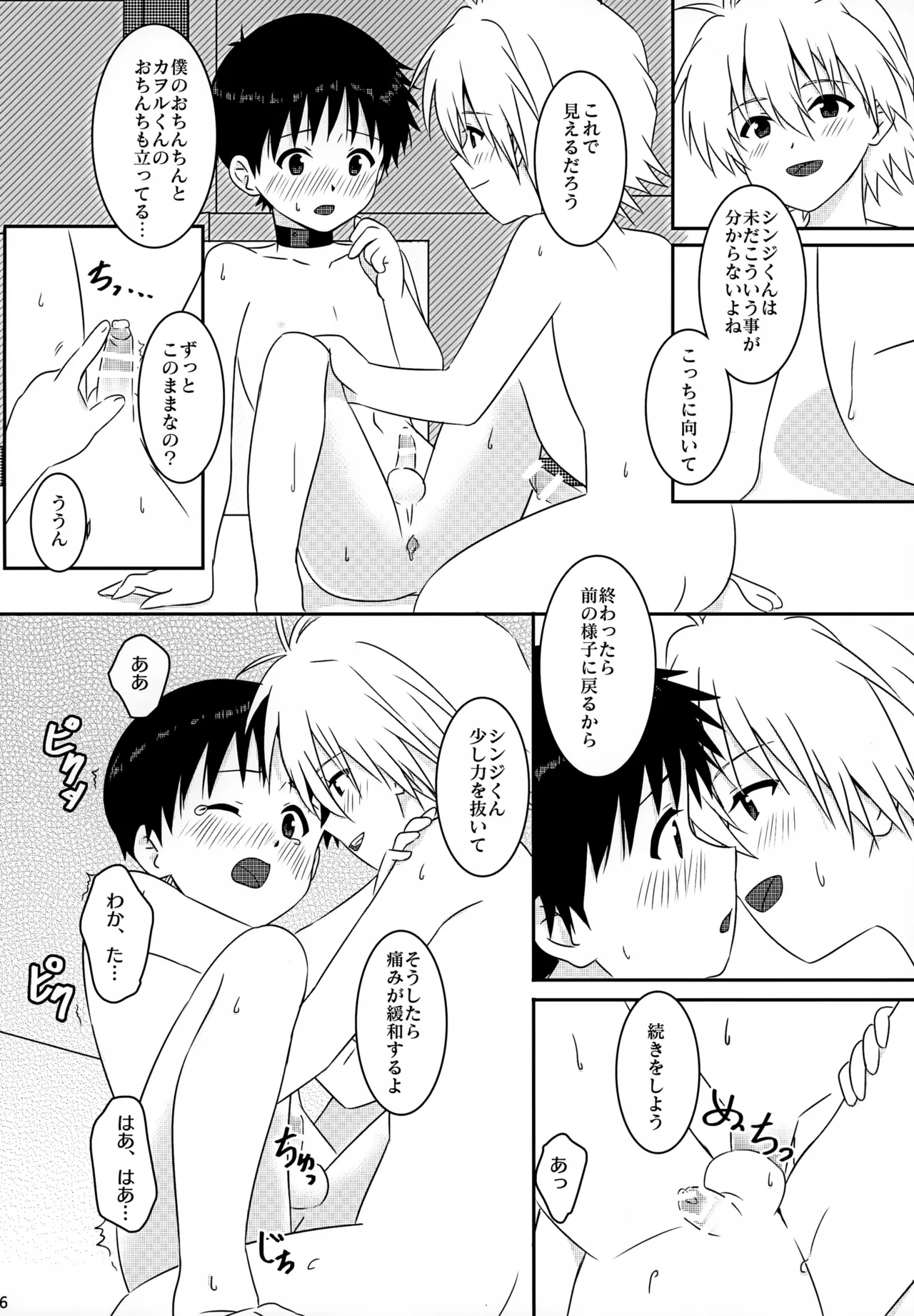 หน้า 36