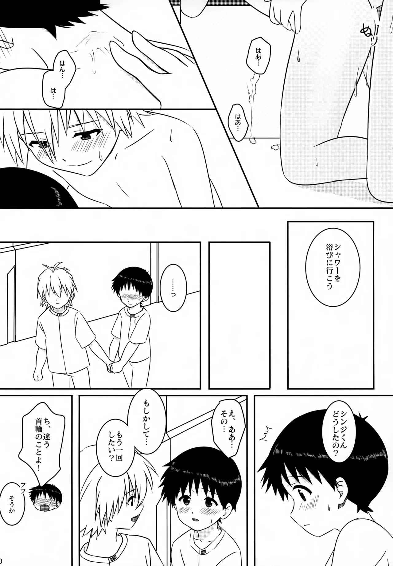 หน้า 40