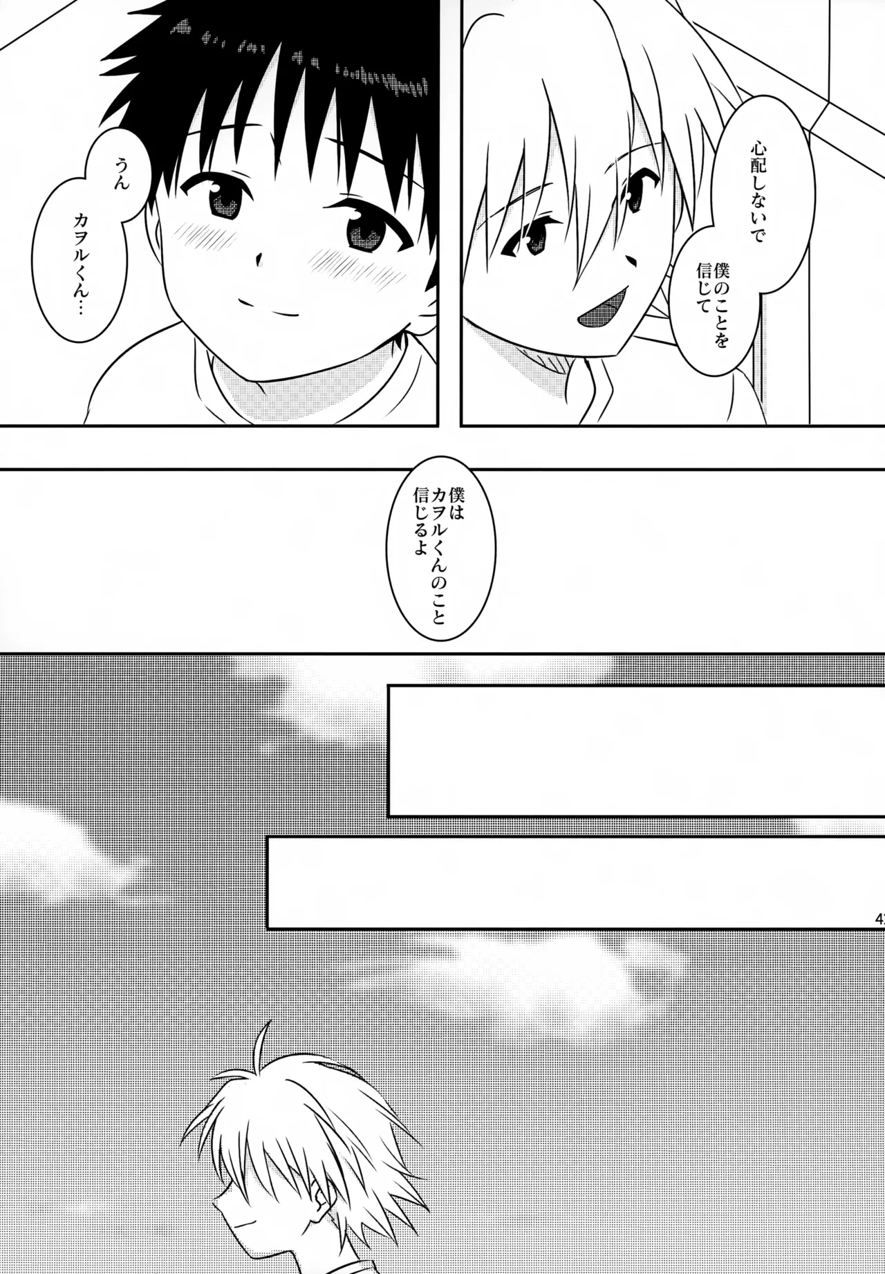 หน้า 41