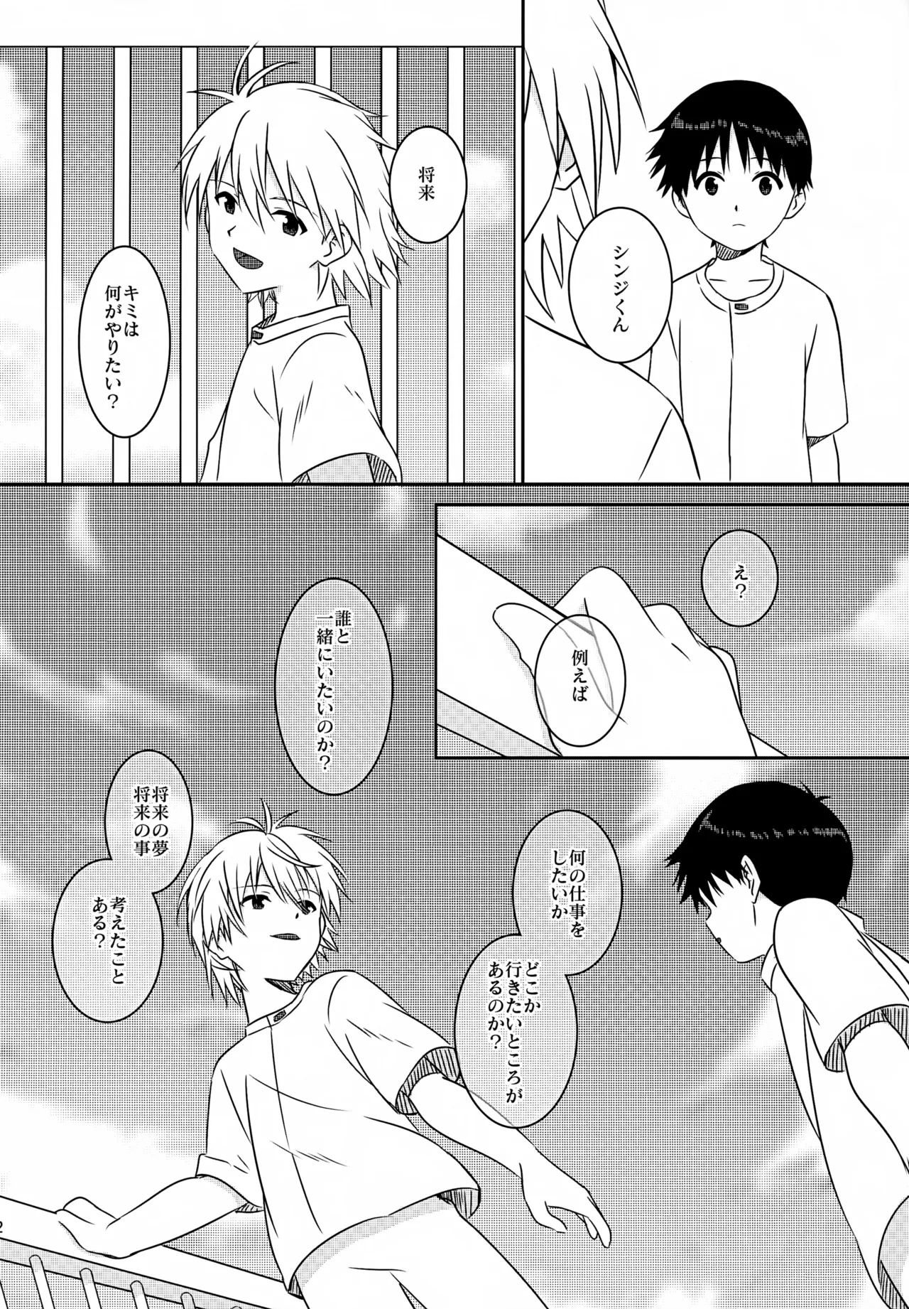 หน้า 42