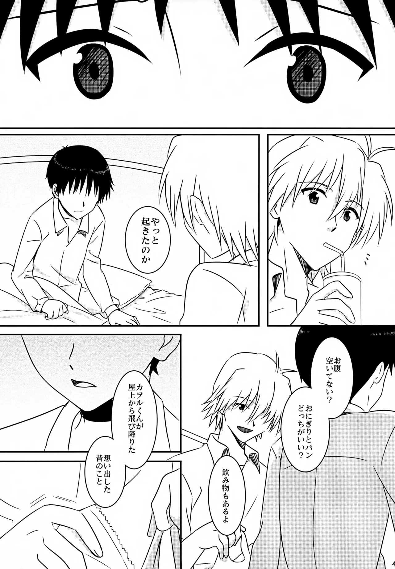 หน้า 45