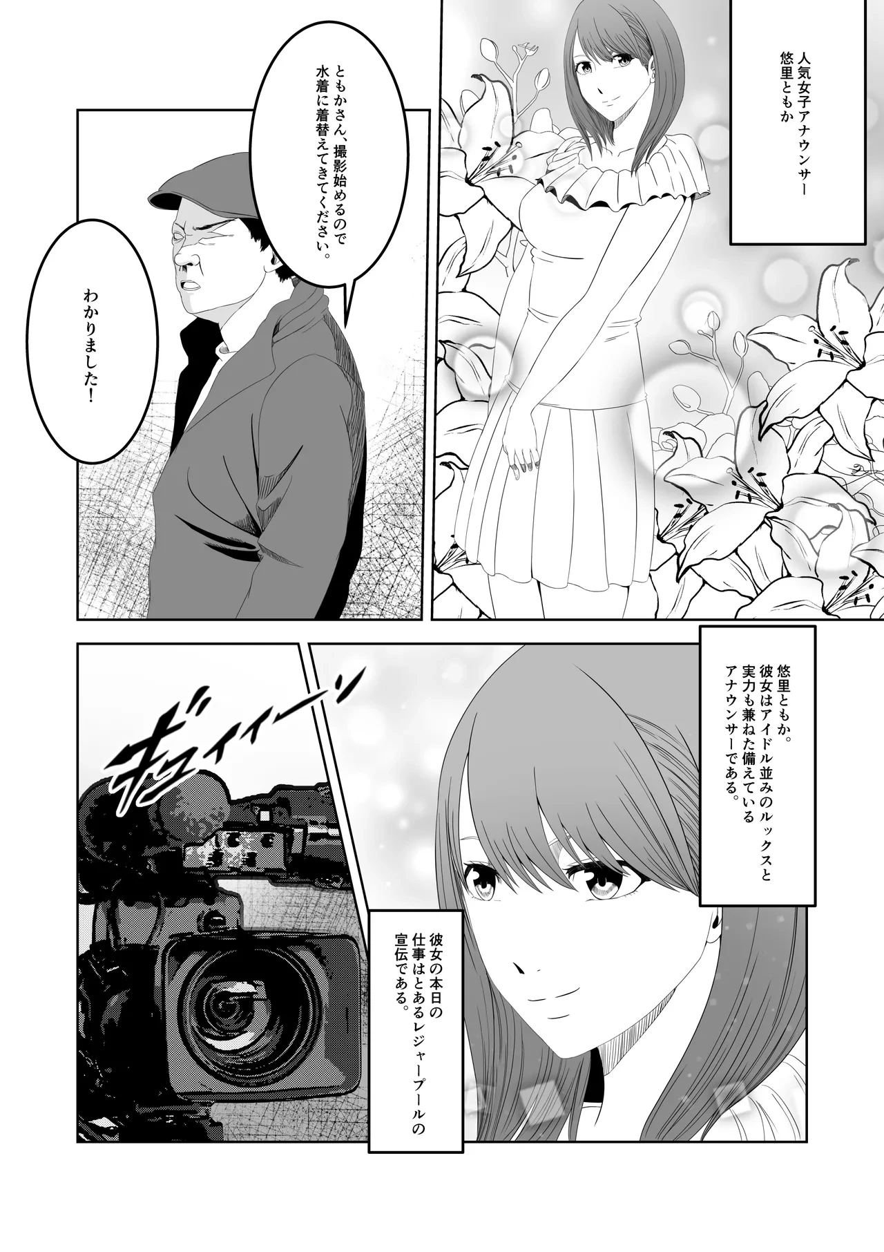 หน้า 3