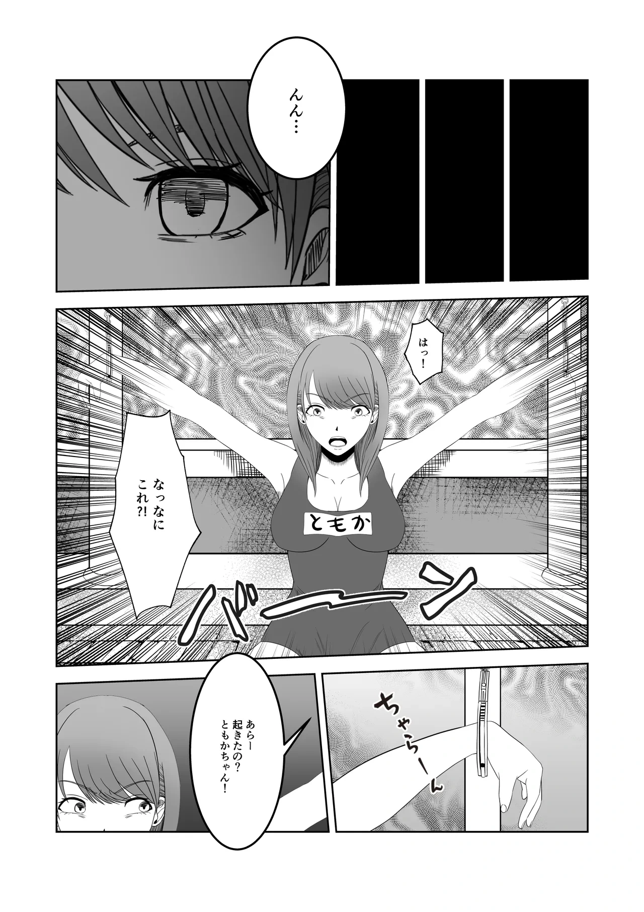 หน้า 15