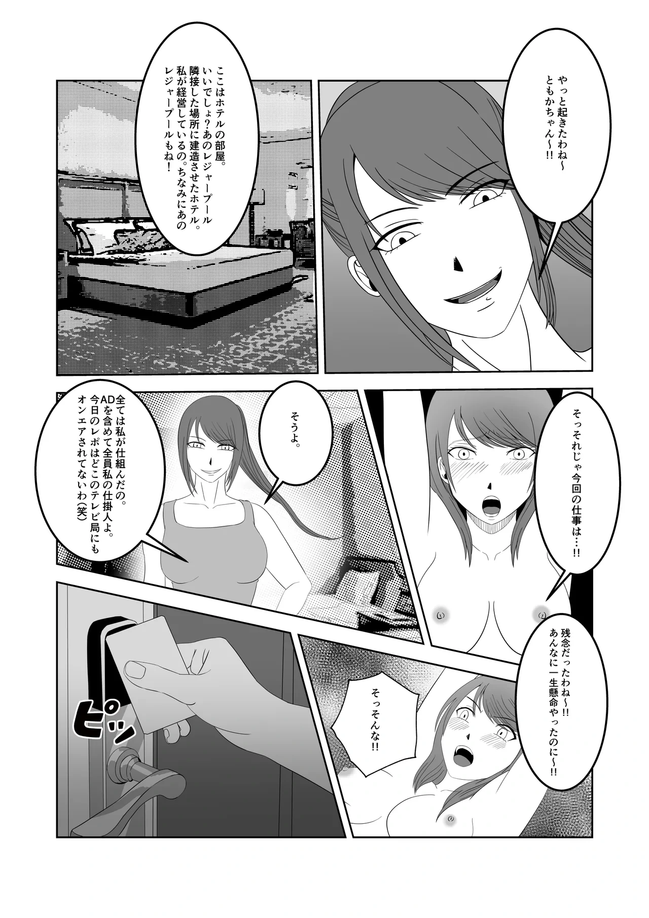 หน้า 29