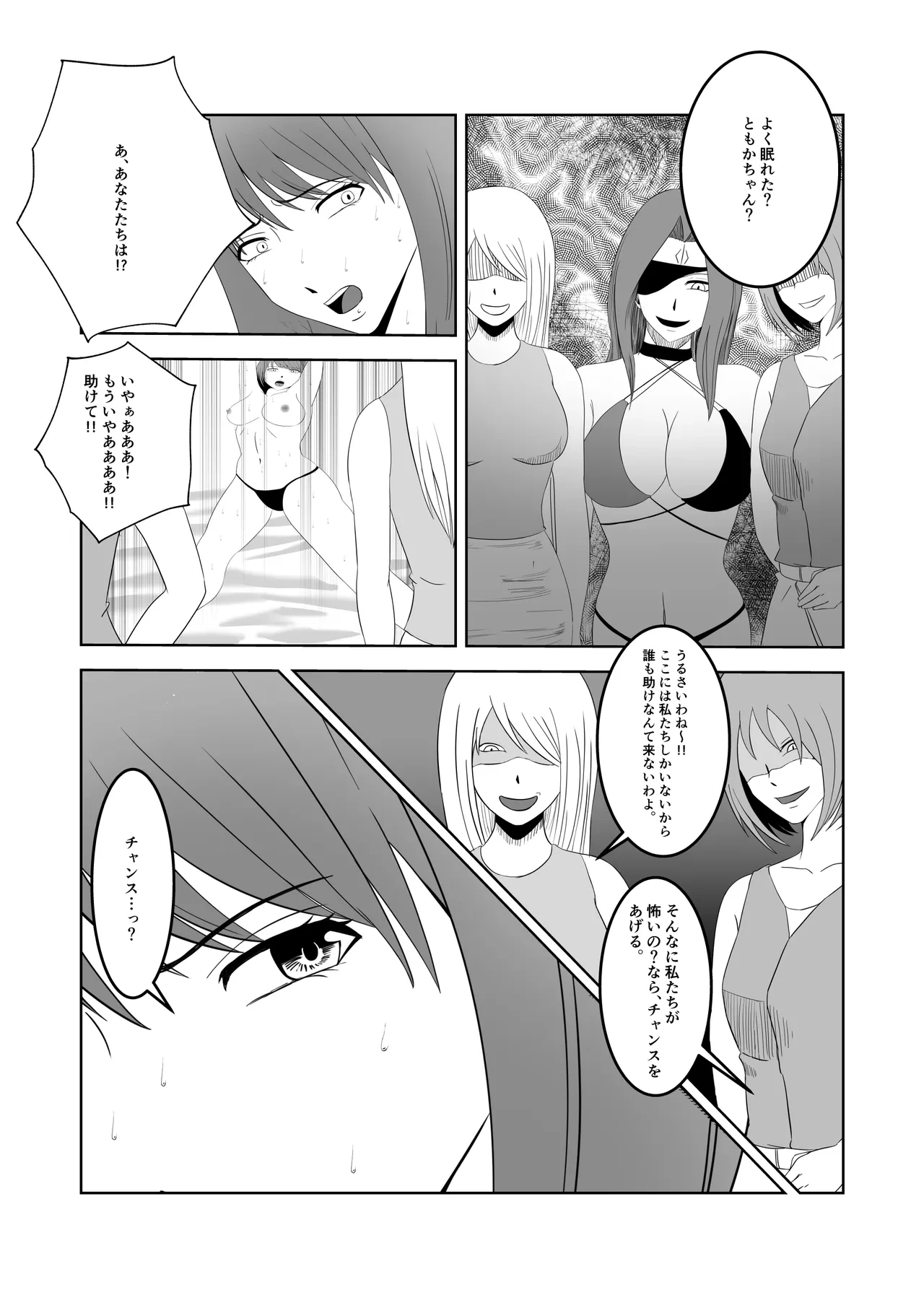 หน้า 30