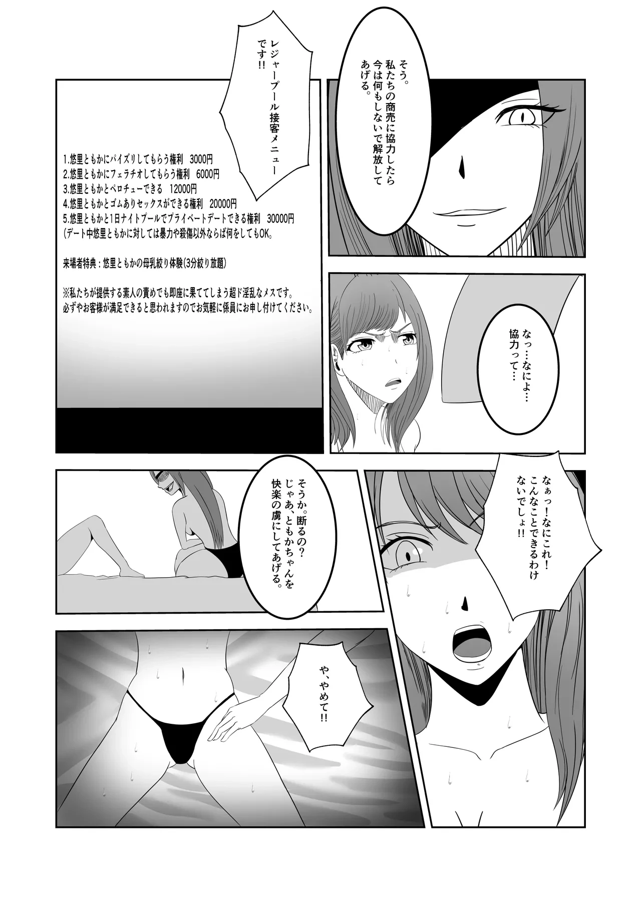 หน้า 31