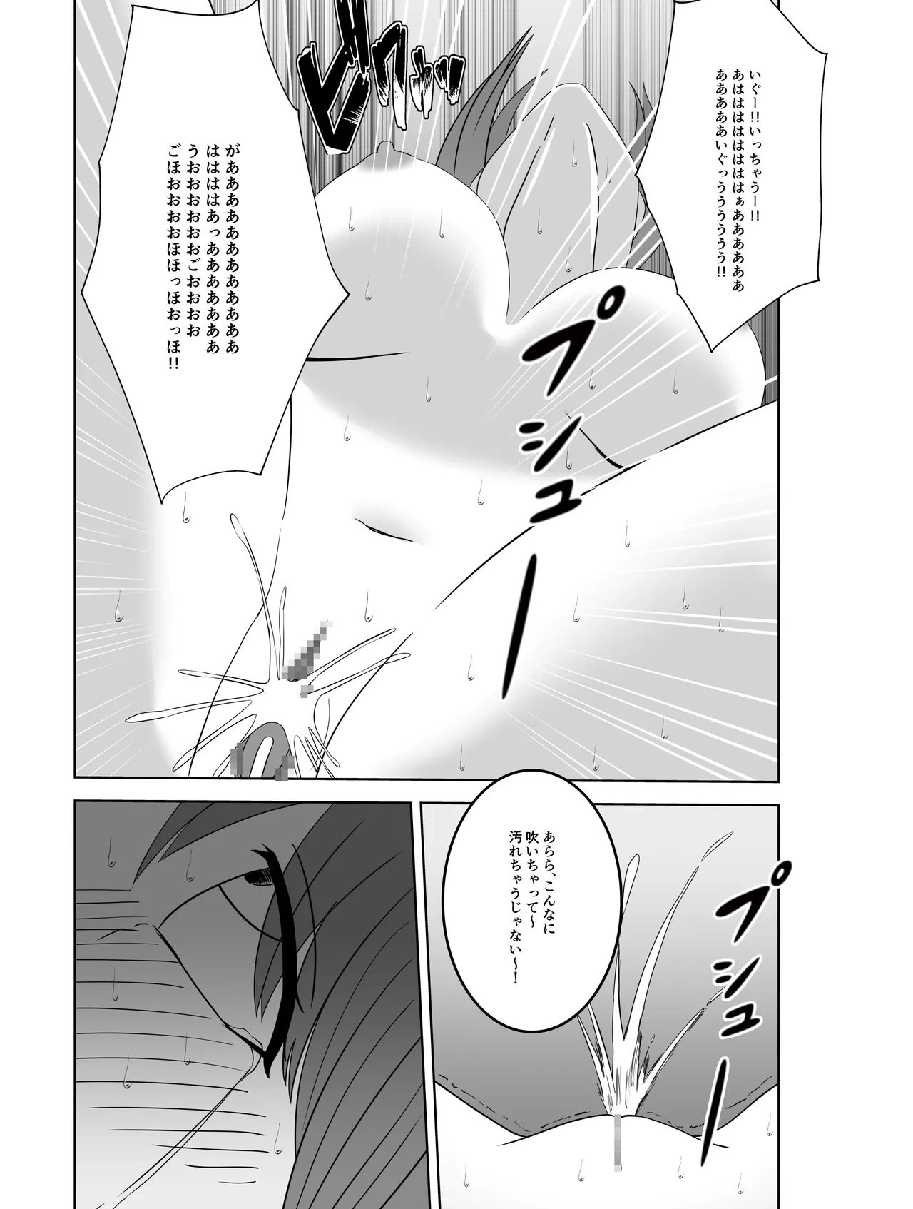 หน้า 36