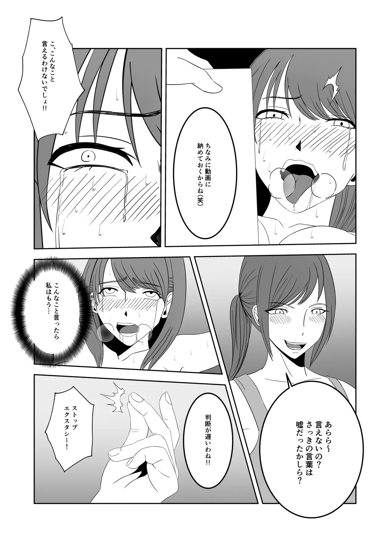หน้า 39