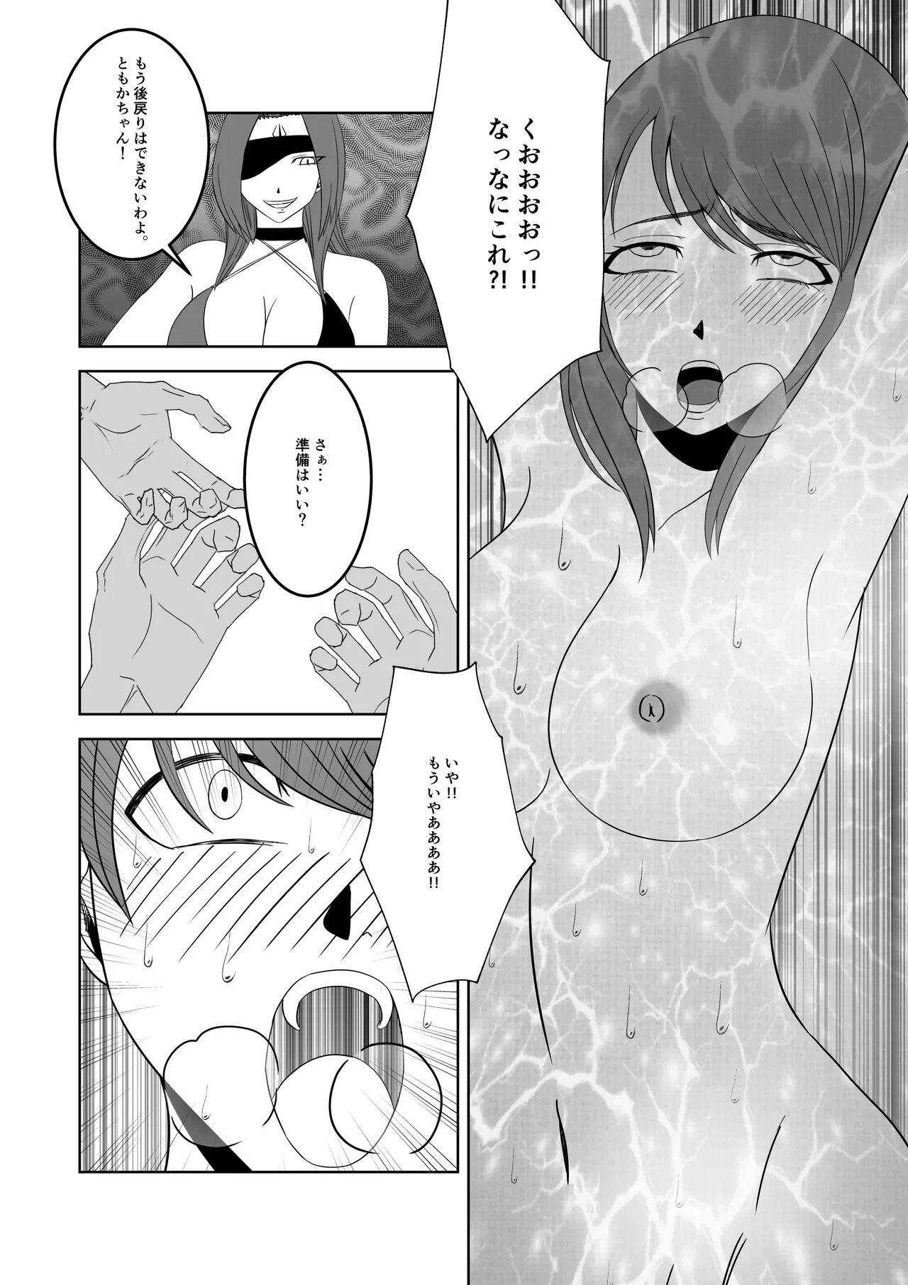 หน้า 40
