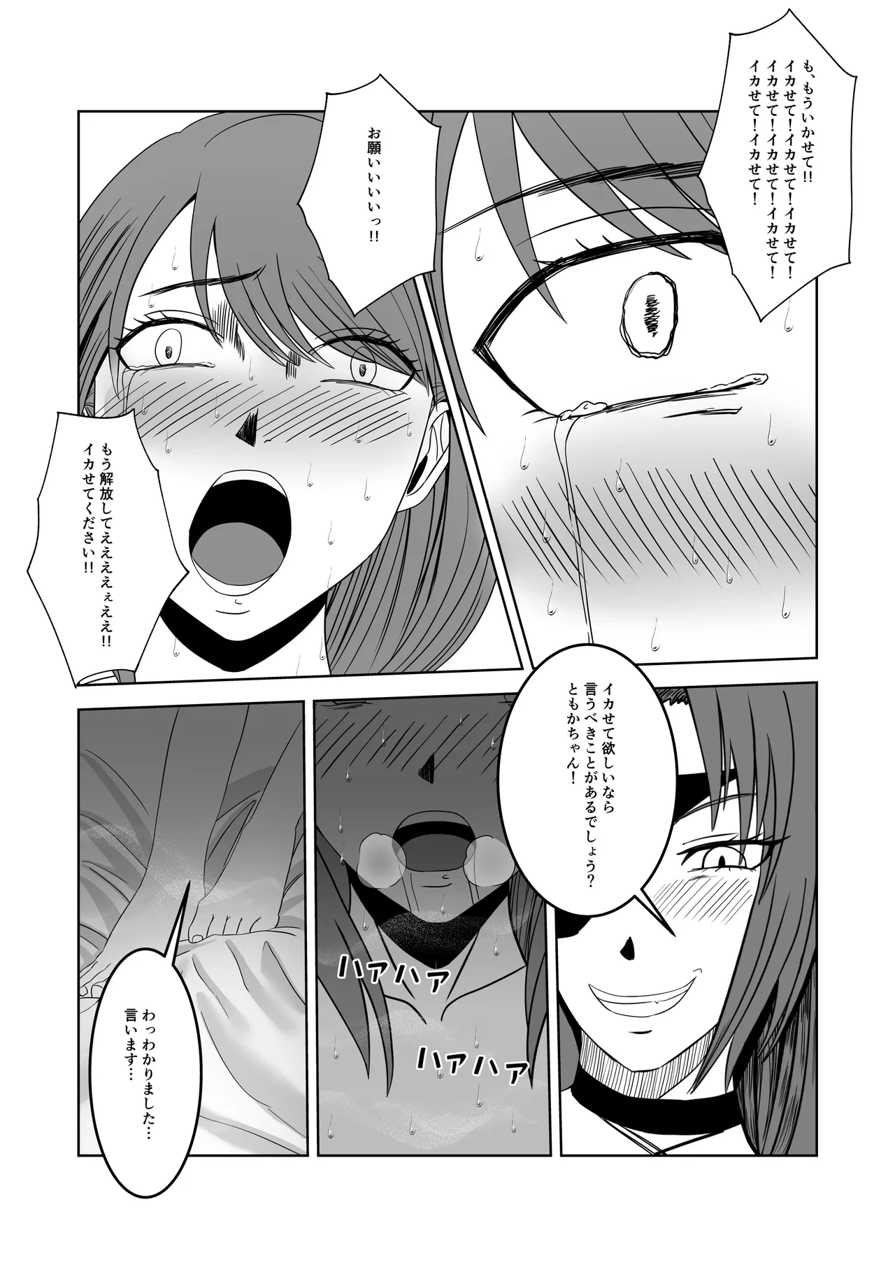 หน้า 43