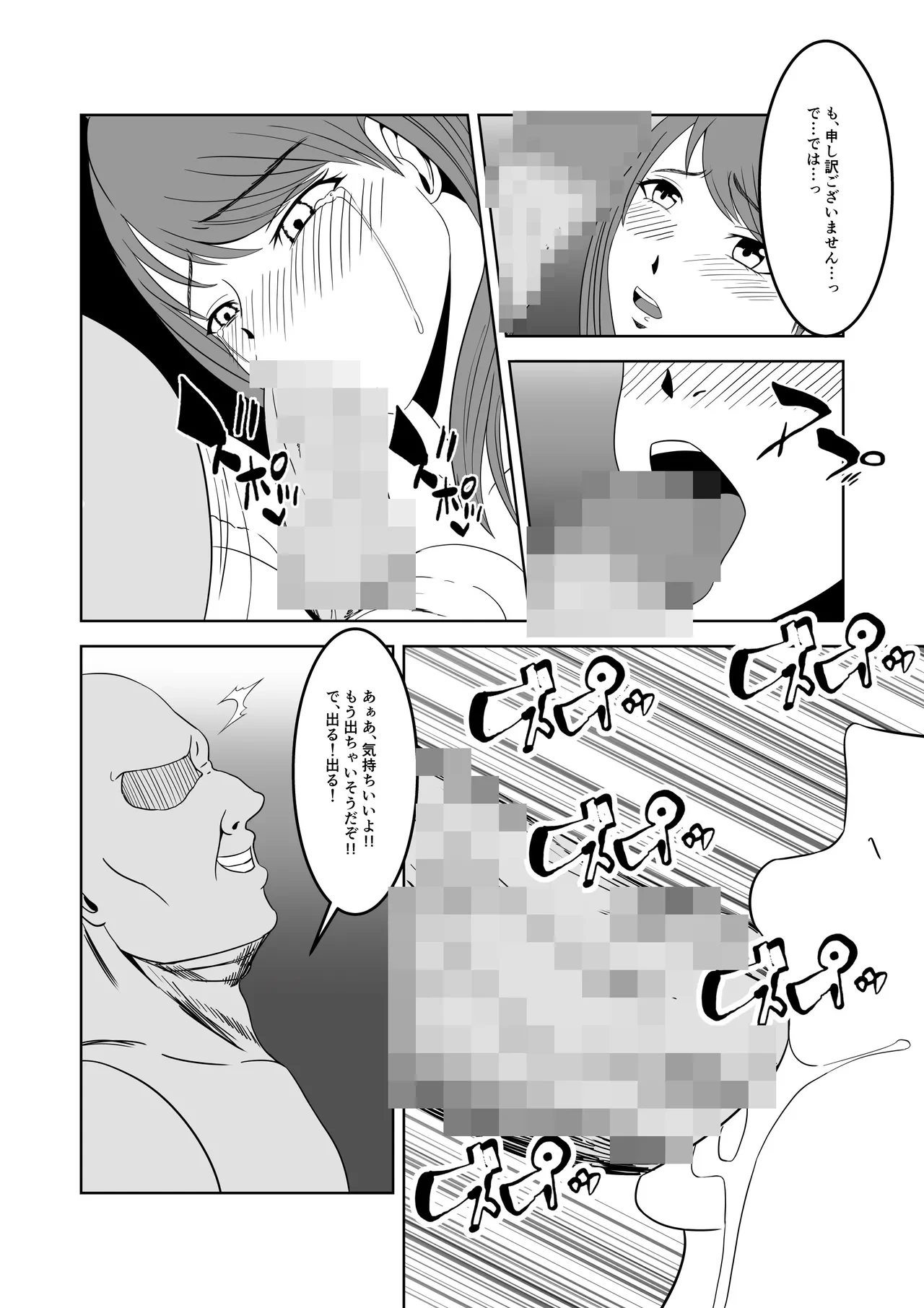 หน้า 48