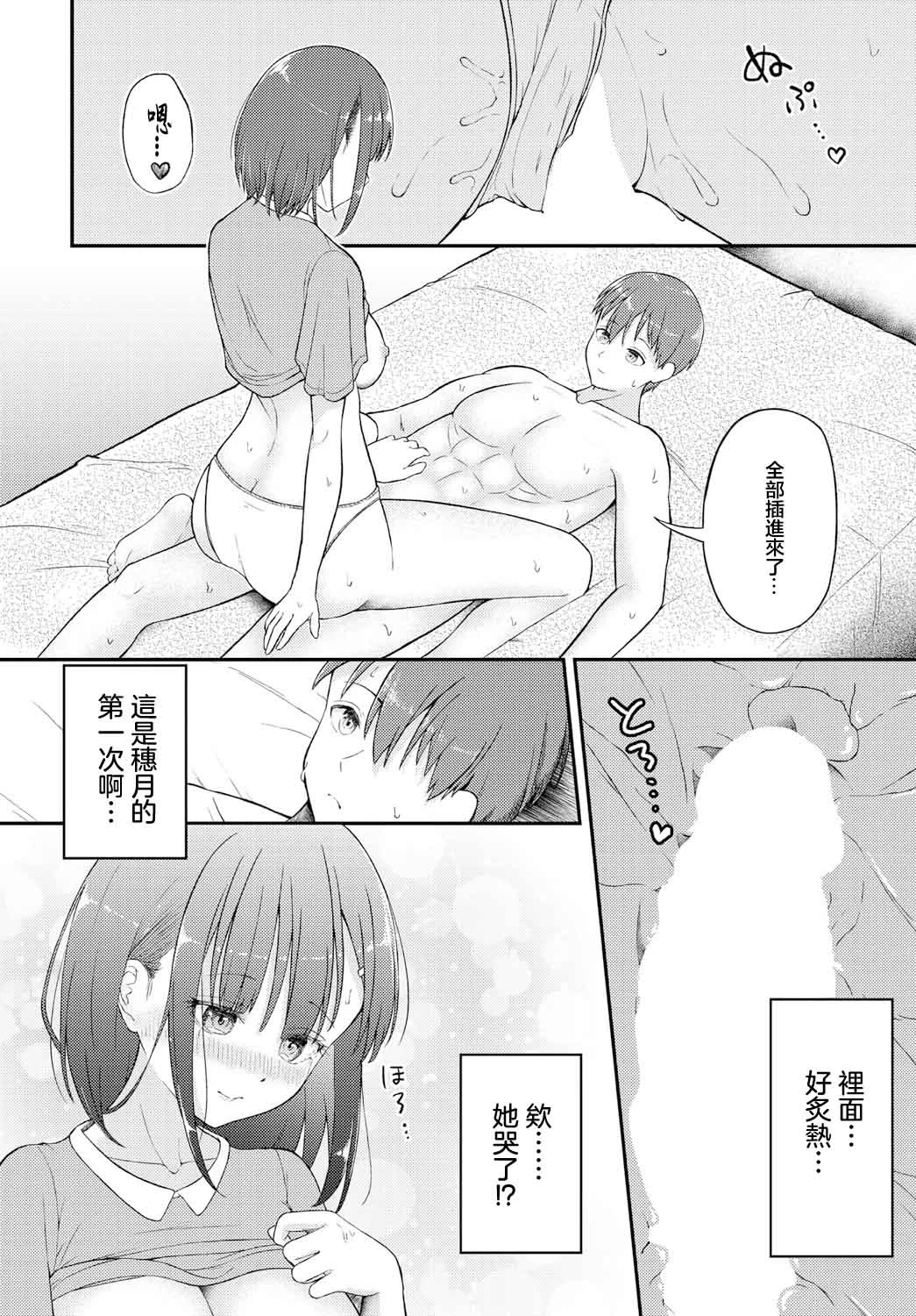 หน้า 14