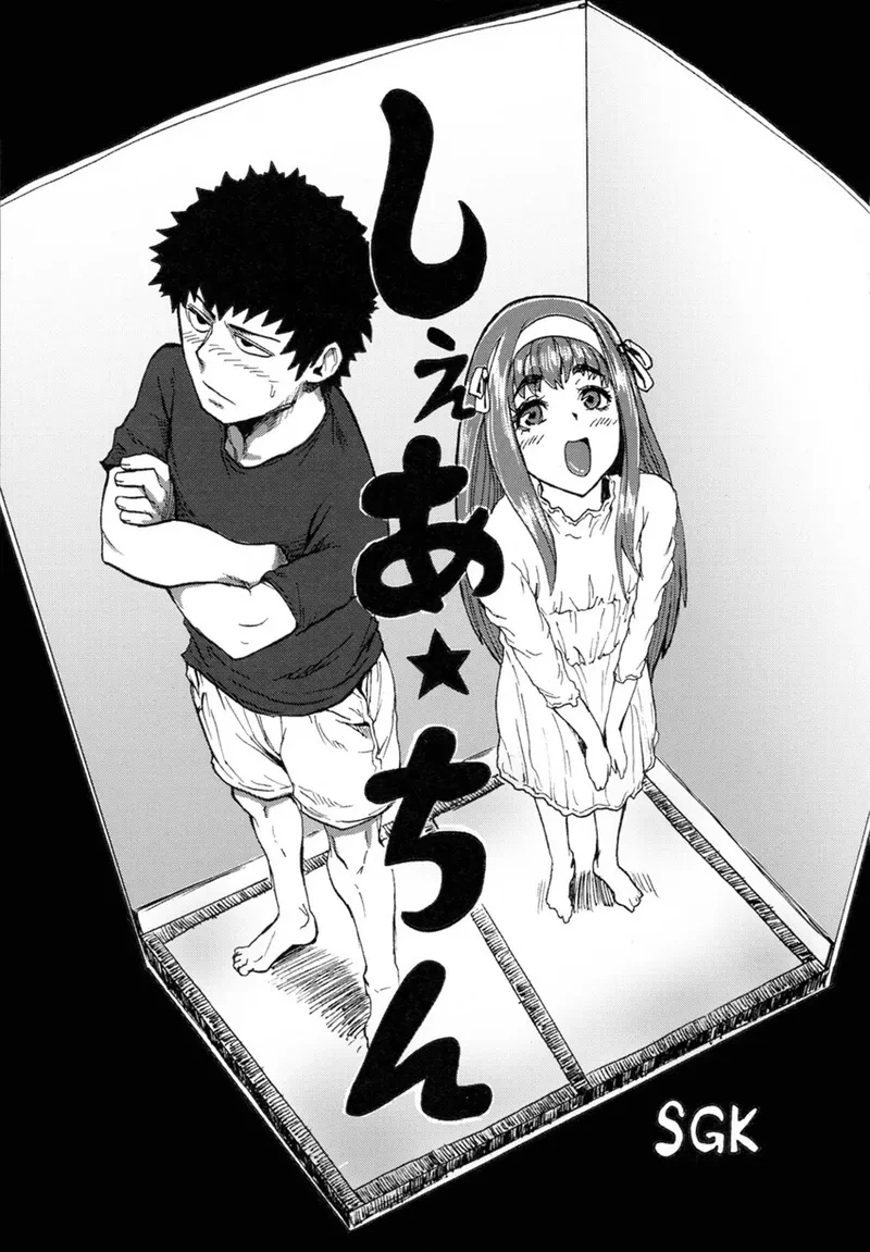 [SGK] Share★Chin (Otokonoko Jidai Vol. 8) [English]
