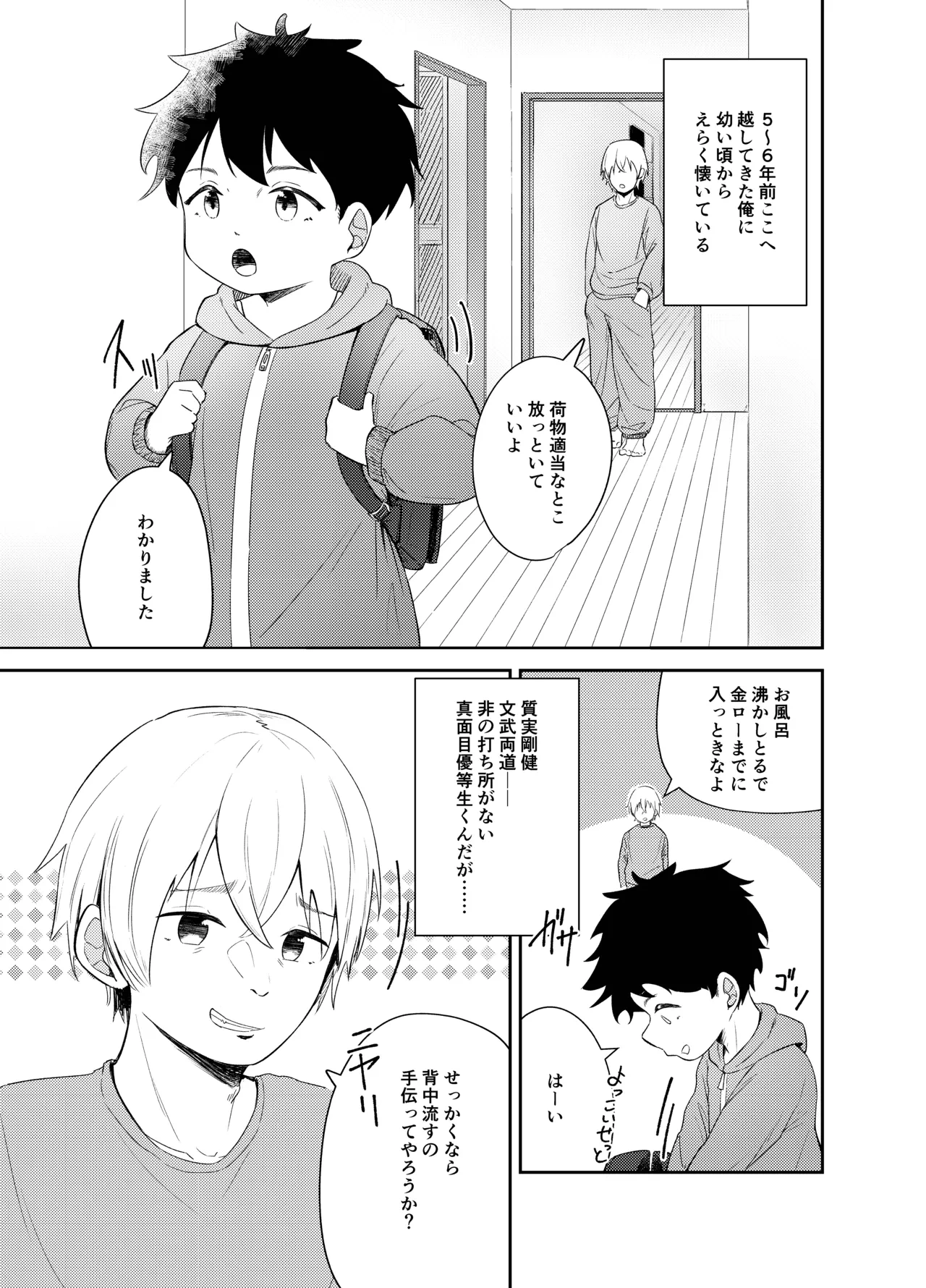 หน้า 5