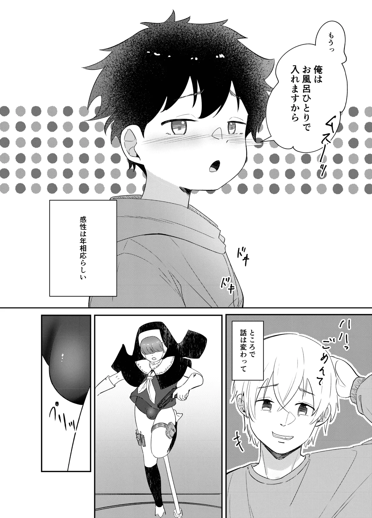 หน้า 6