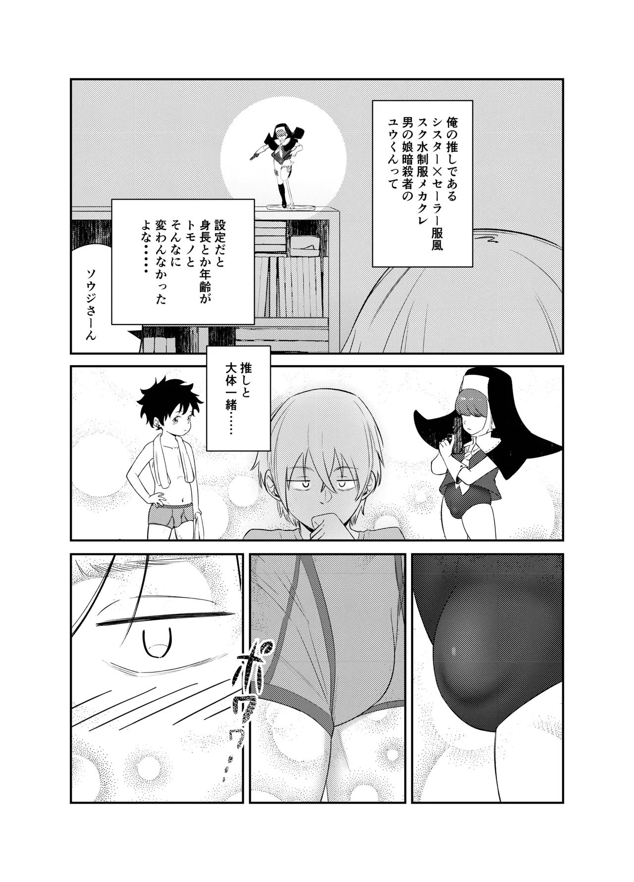 หน้า 7