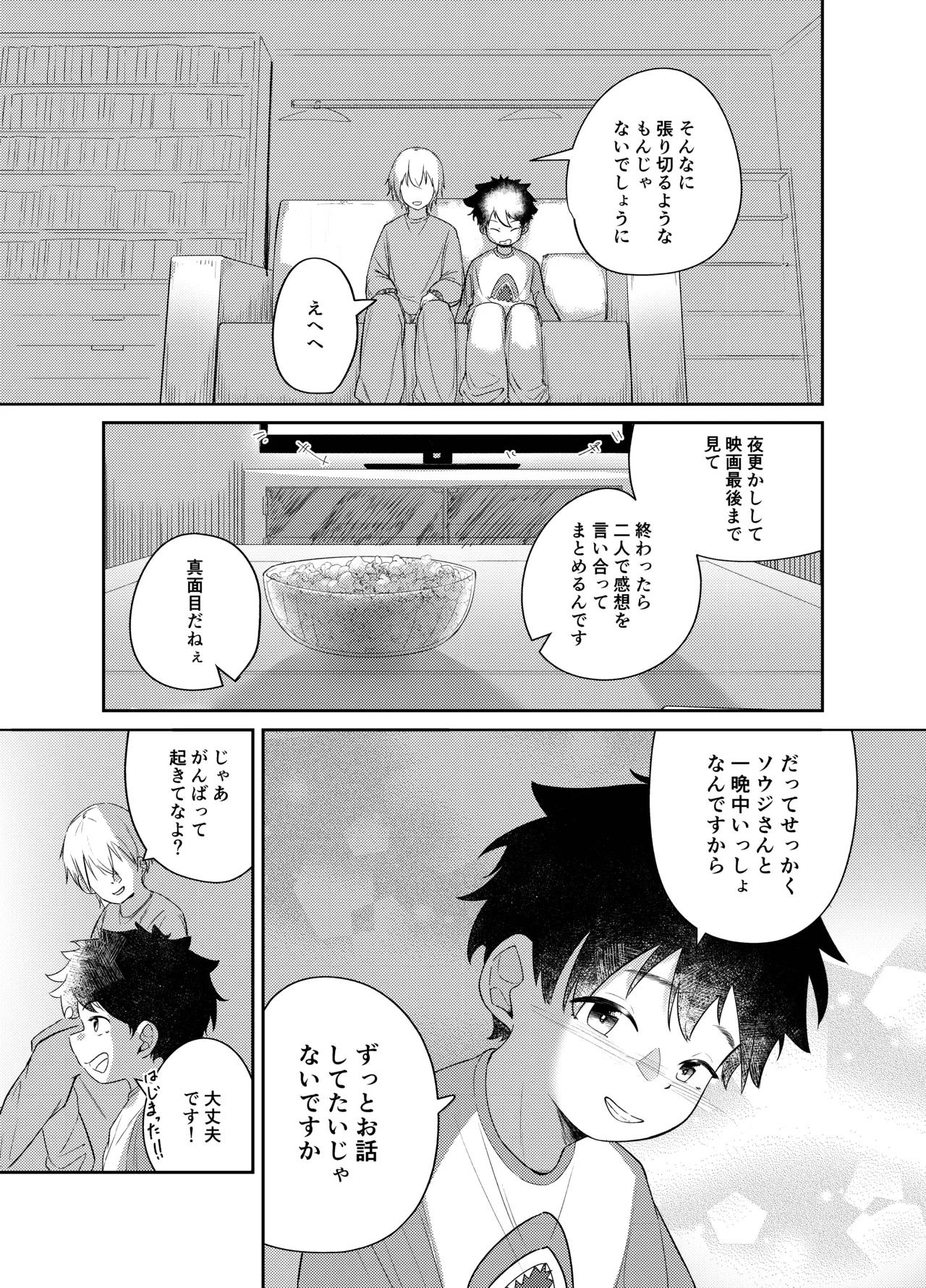 หน้า 9