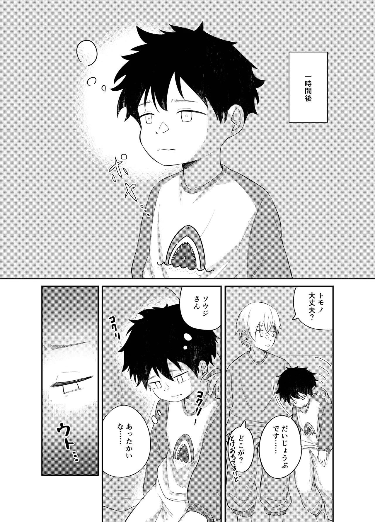 หน้า 10
