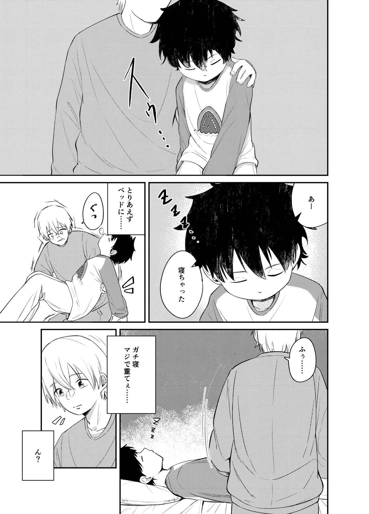 หน้า 11