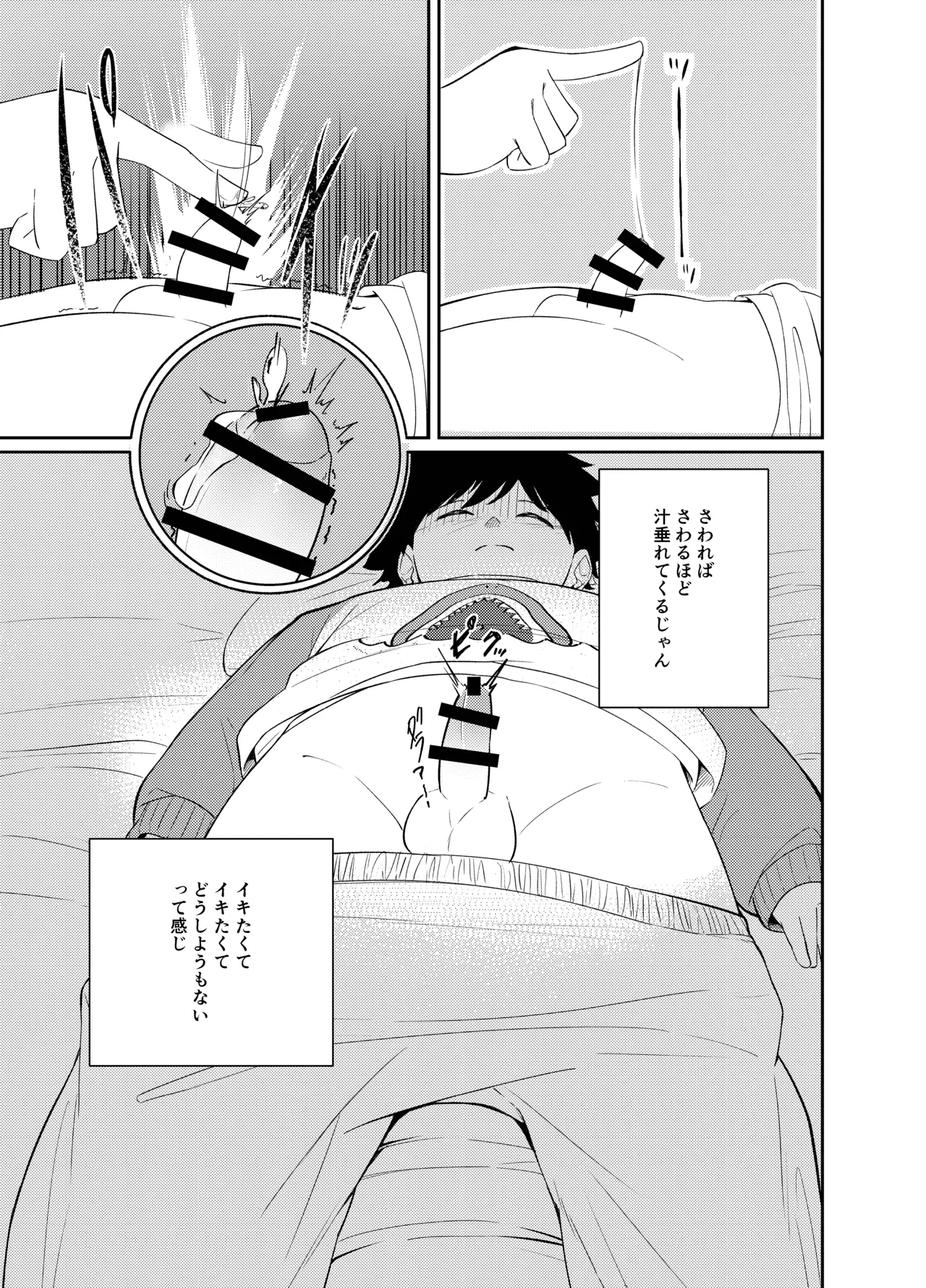 หน้า 15