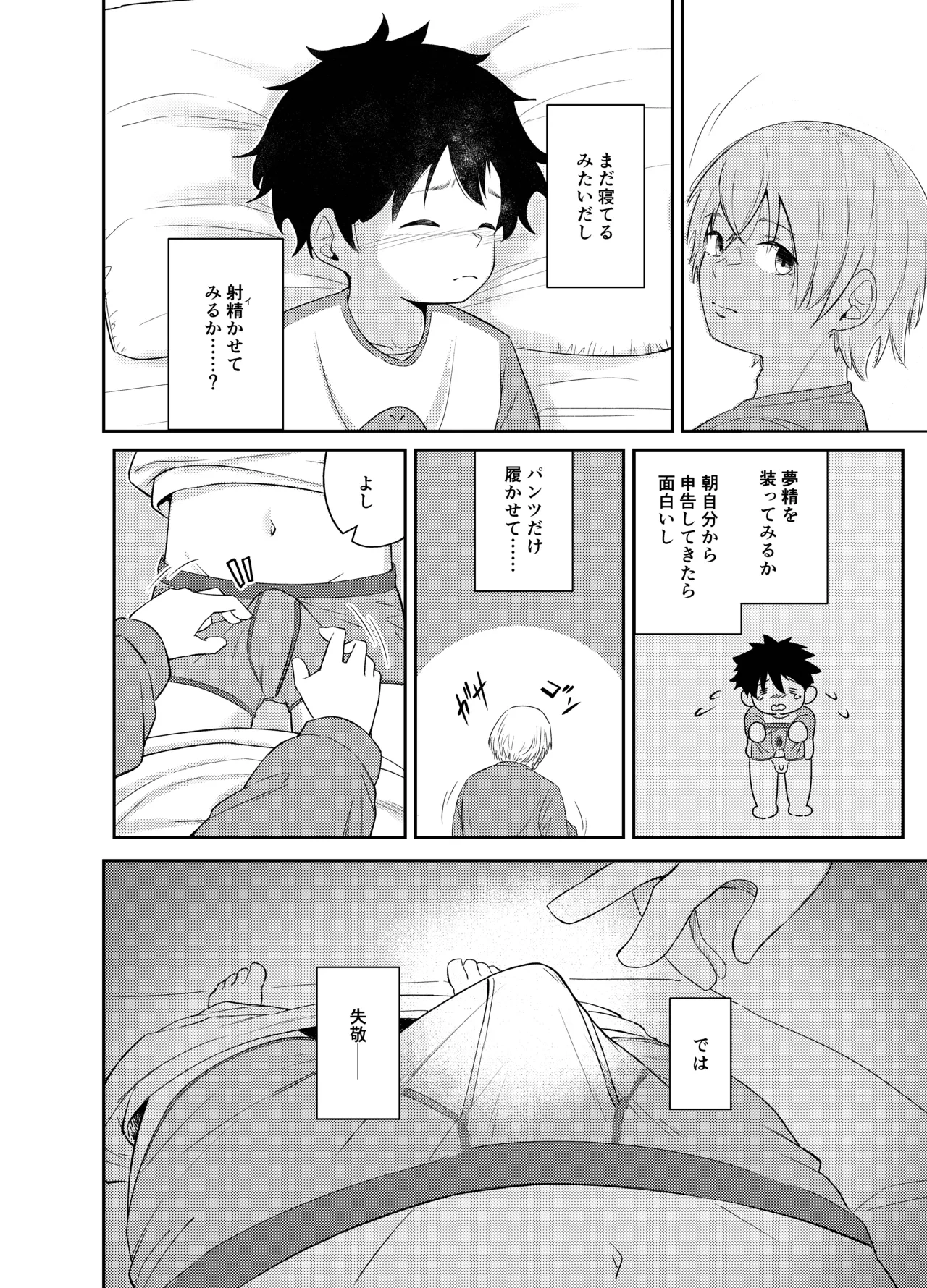หน้า 16