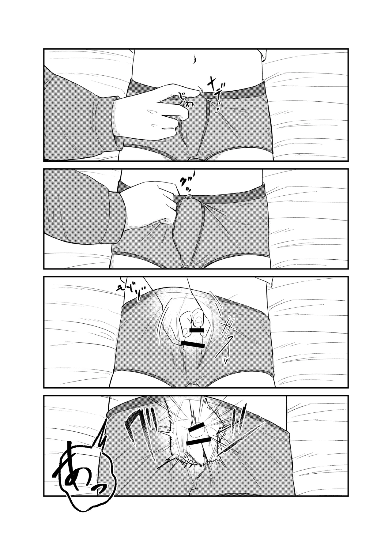 หน้า 17