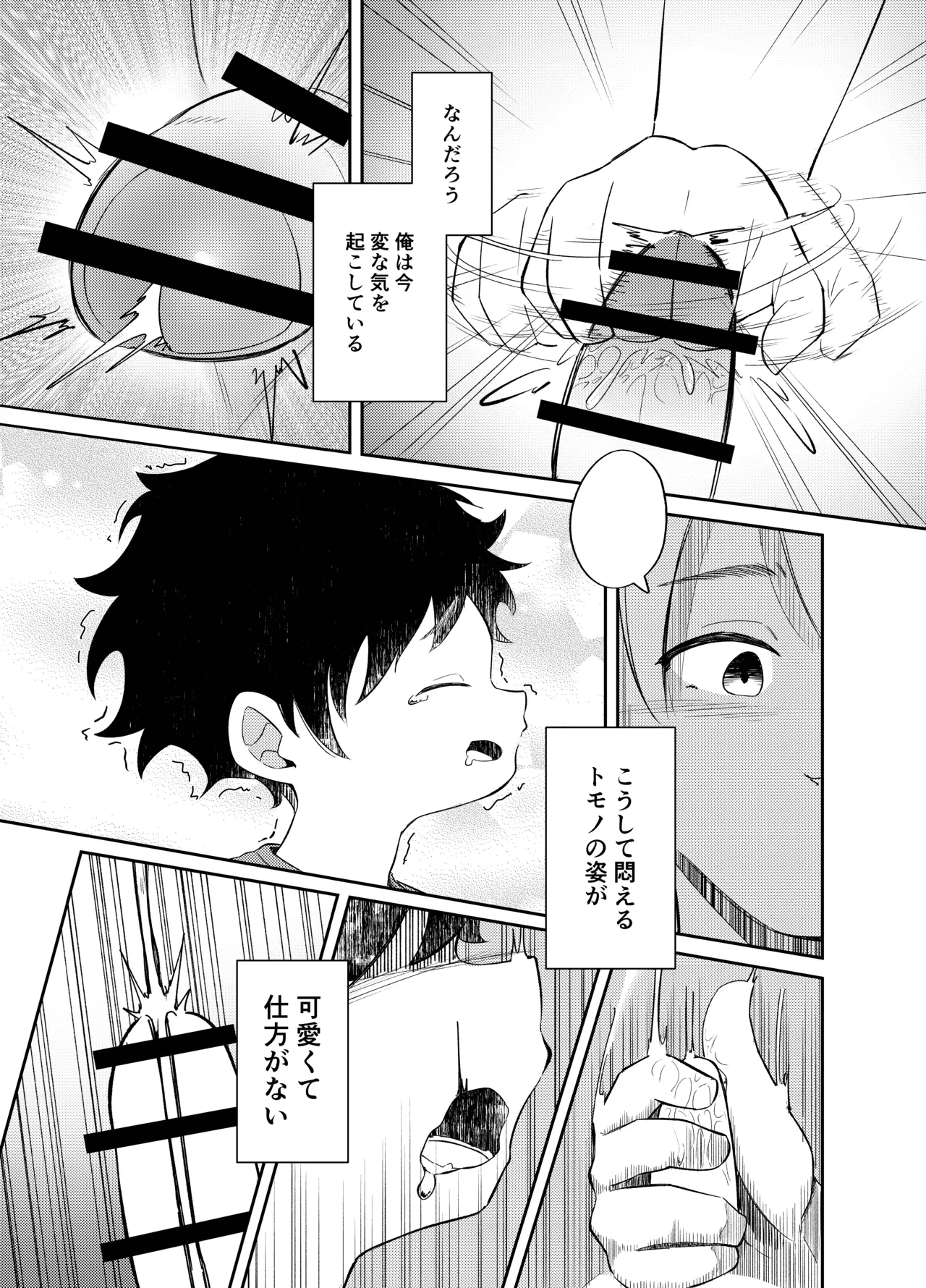 หน้า 19