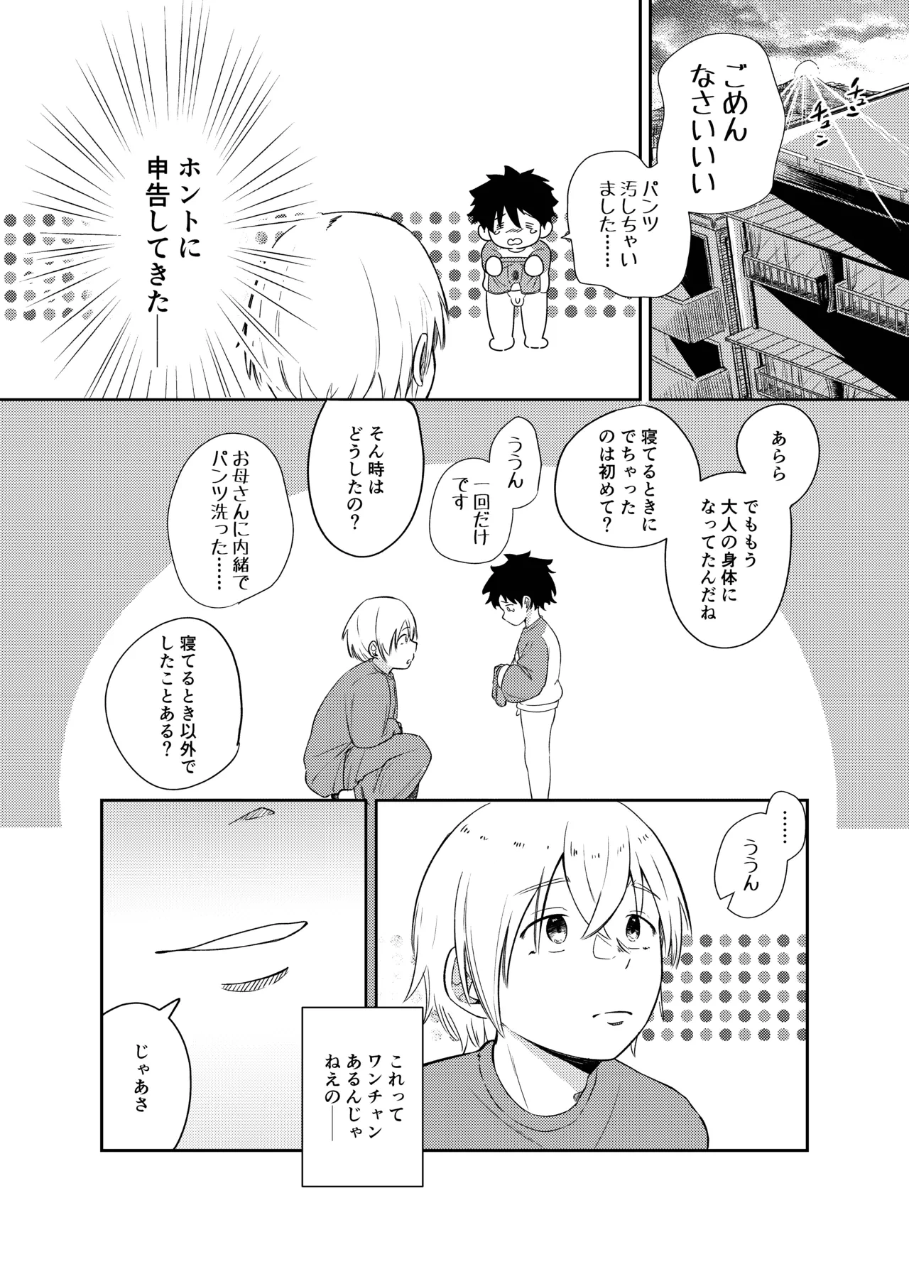 หน้า 21