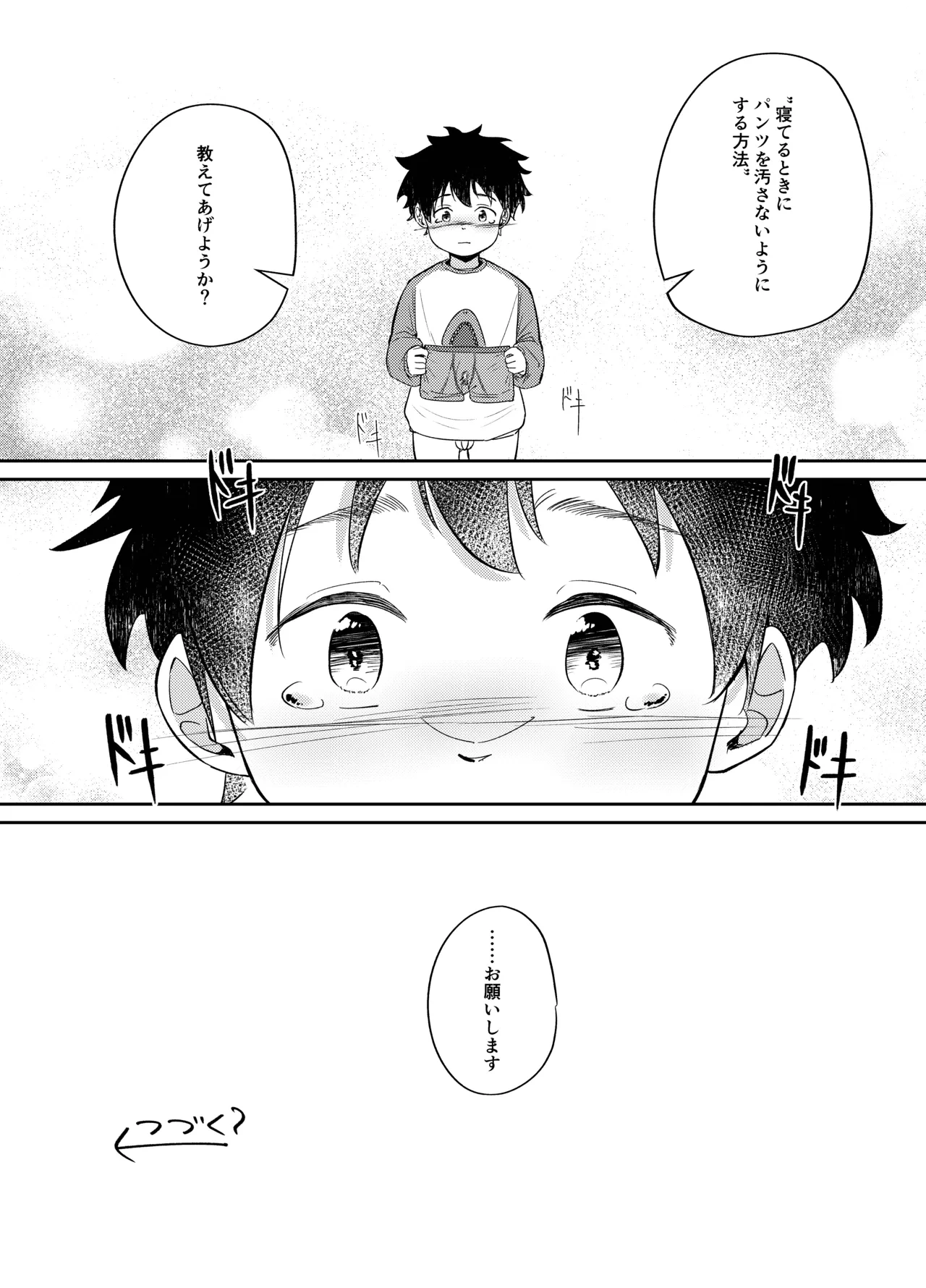 หน้า 22