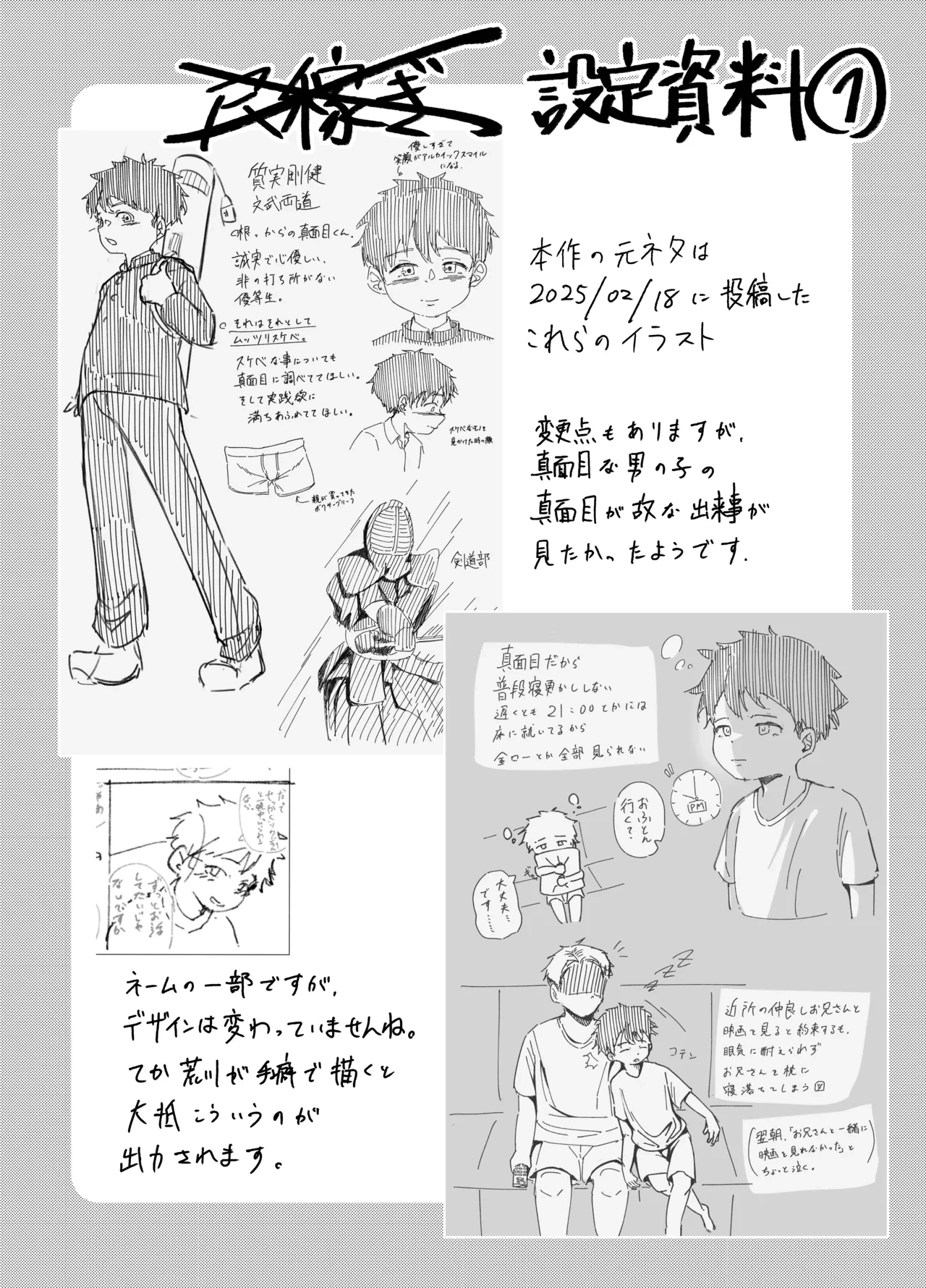 หน้า 24