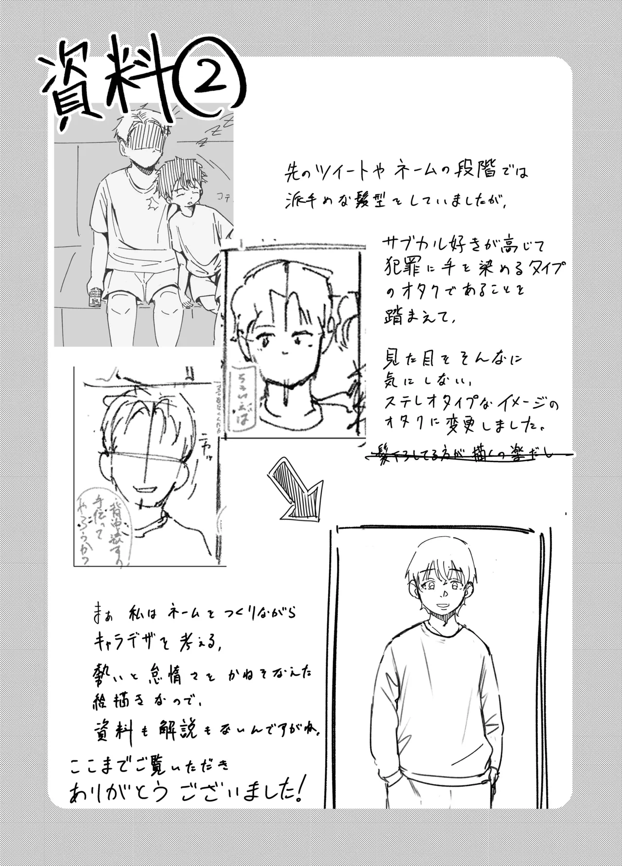 หน้า 25