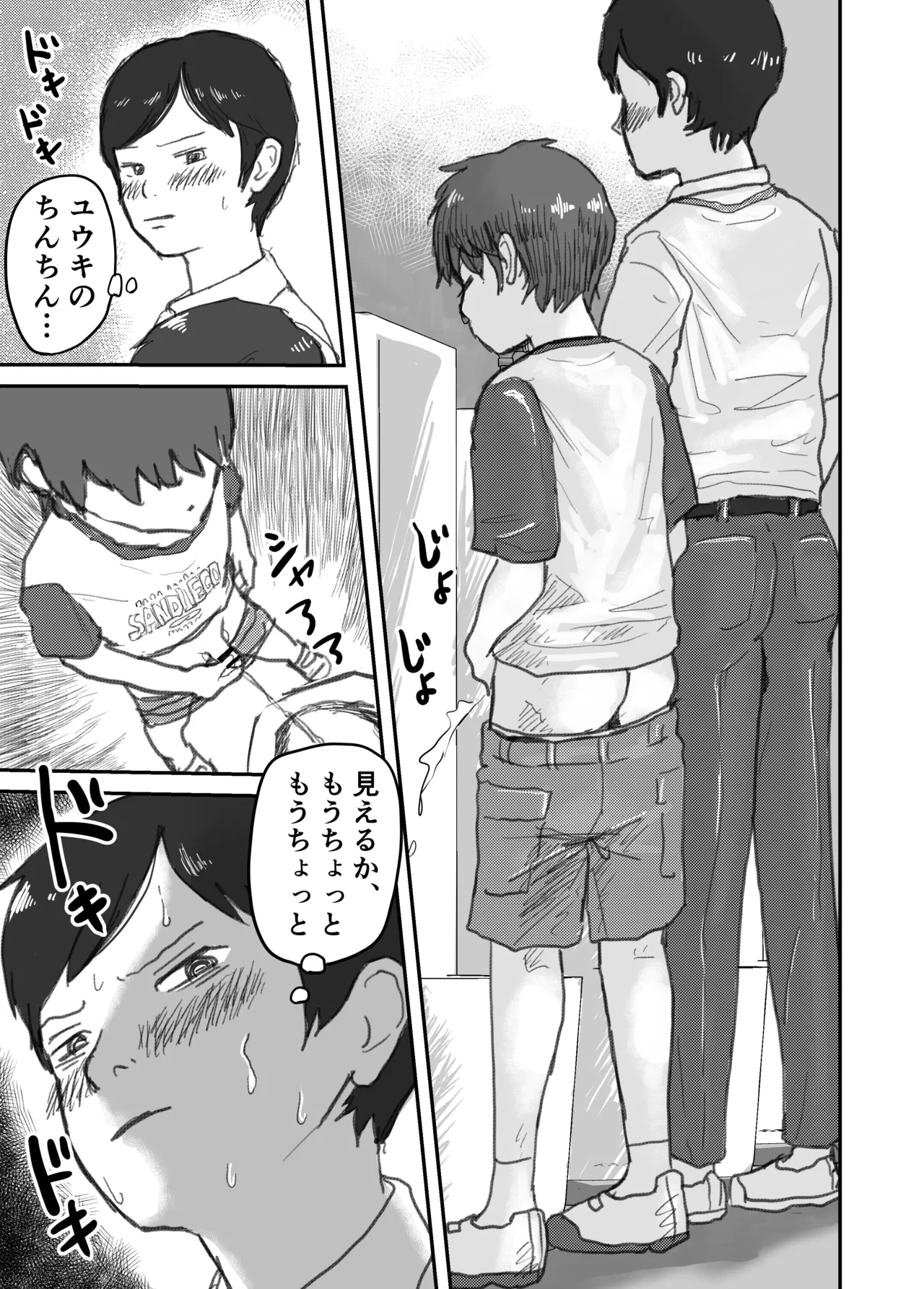 หน้า 4