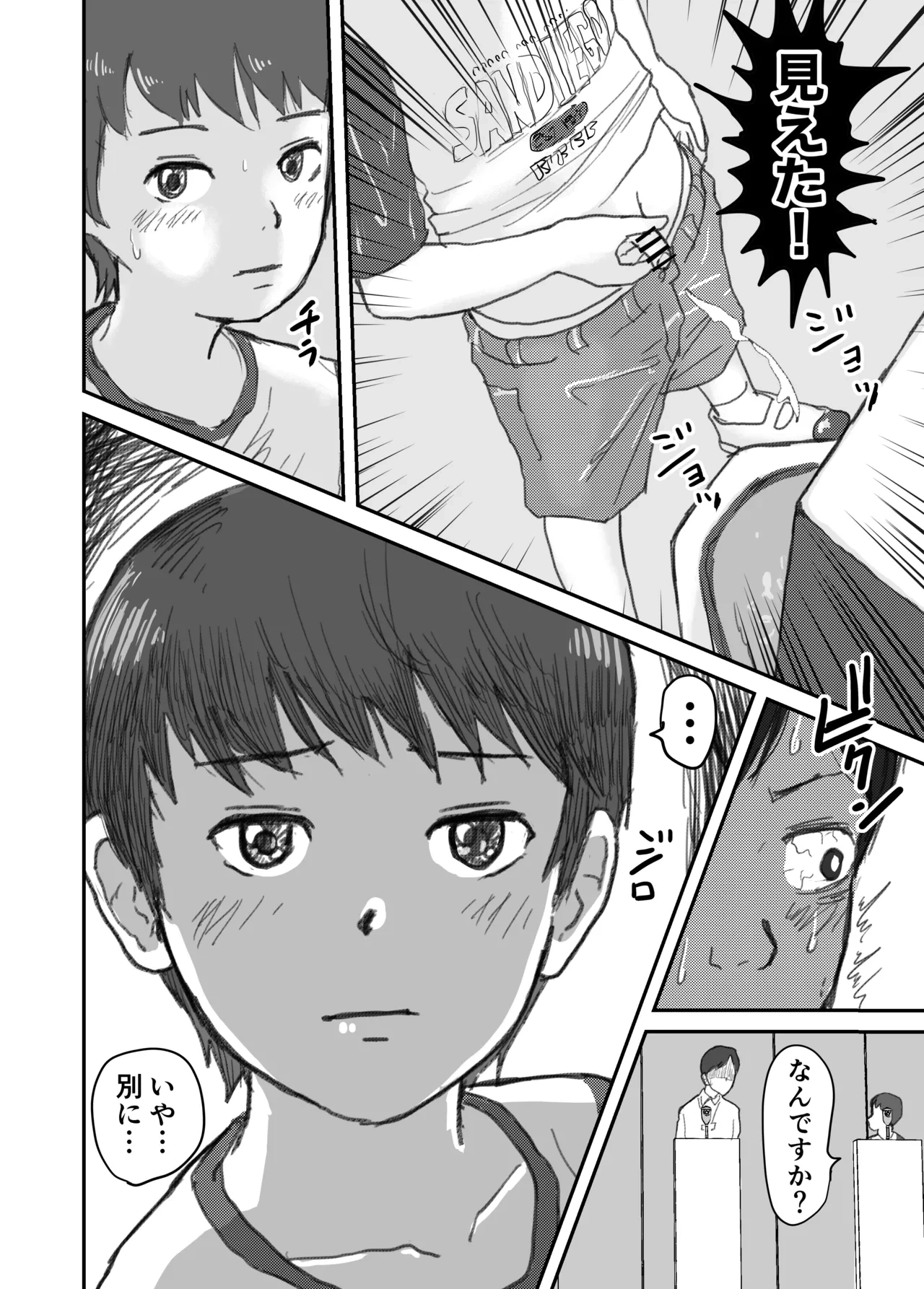 หน้า 5
