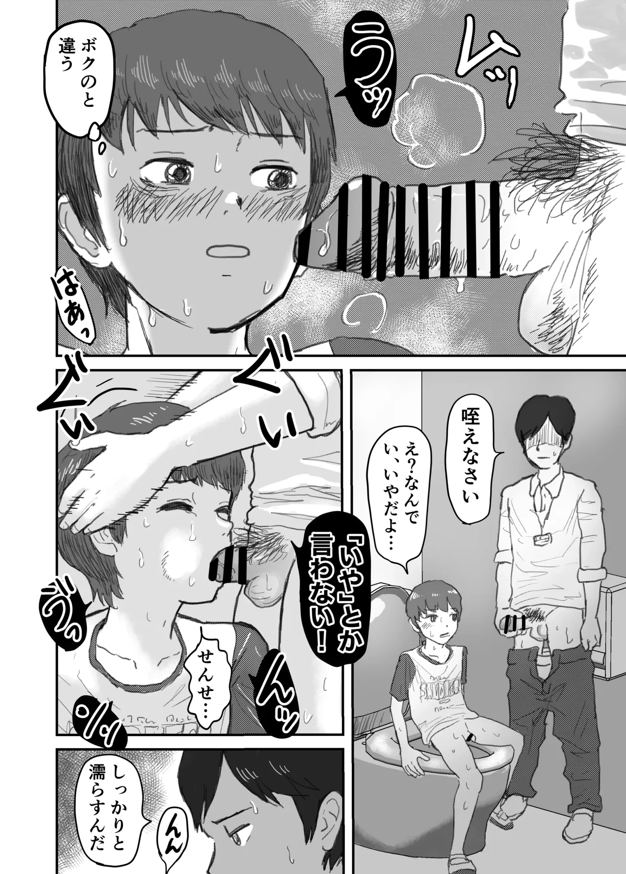 หน้า 11
