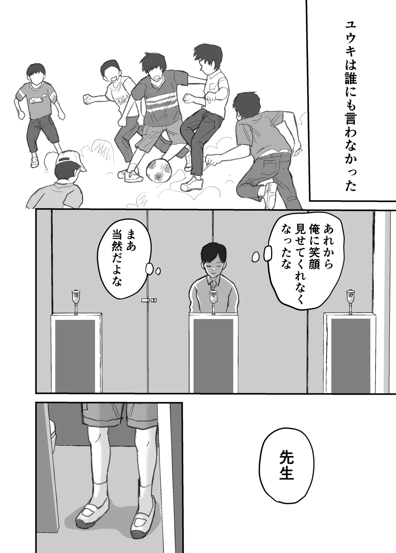 หน้า 19