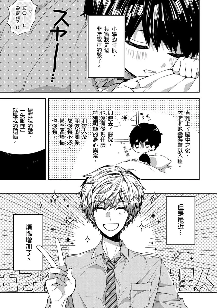 หน้า 42