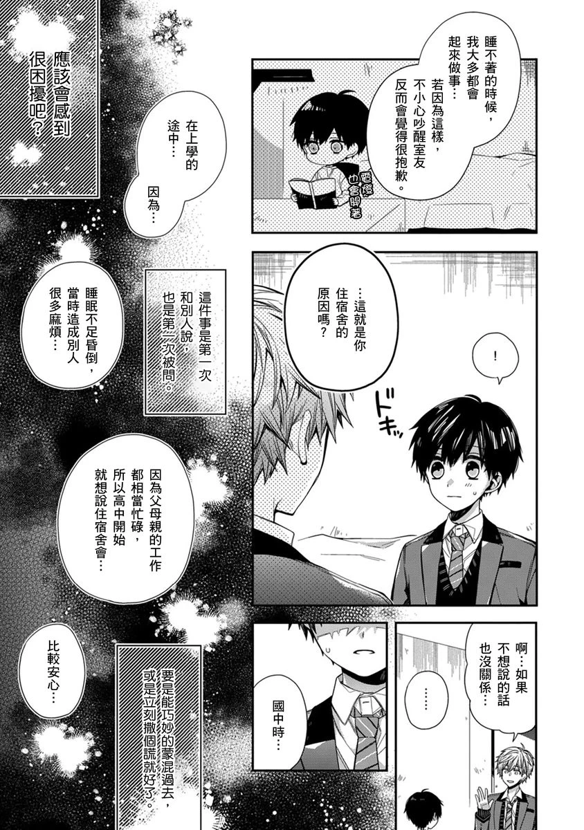 หน้า 116