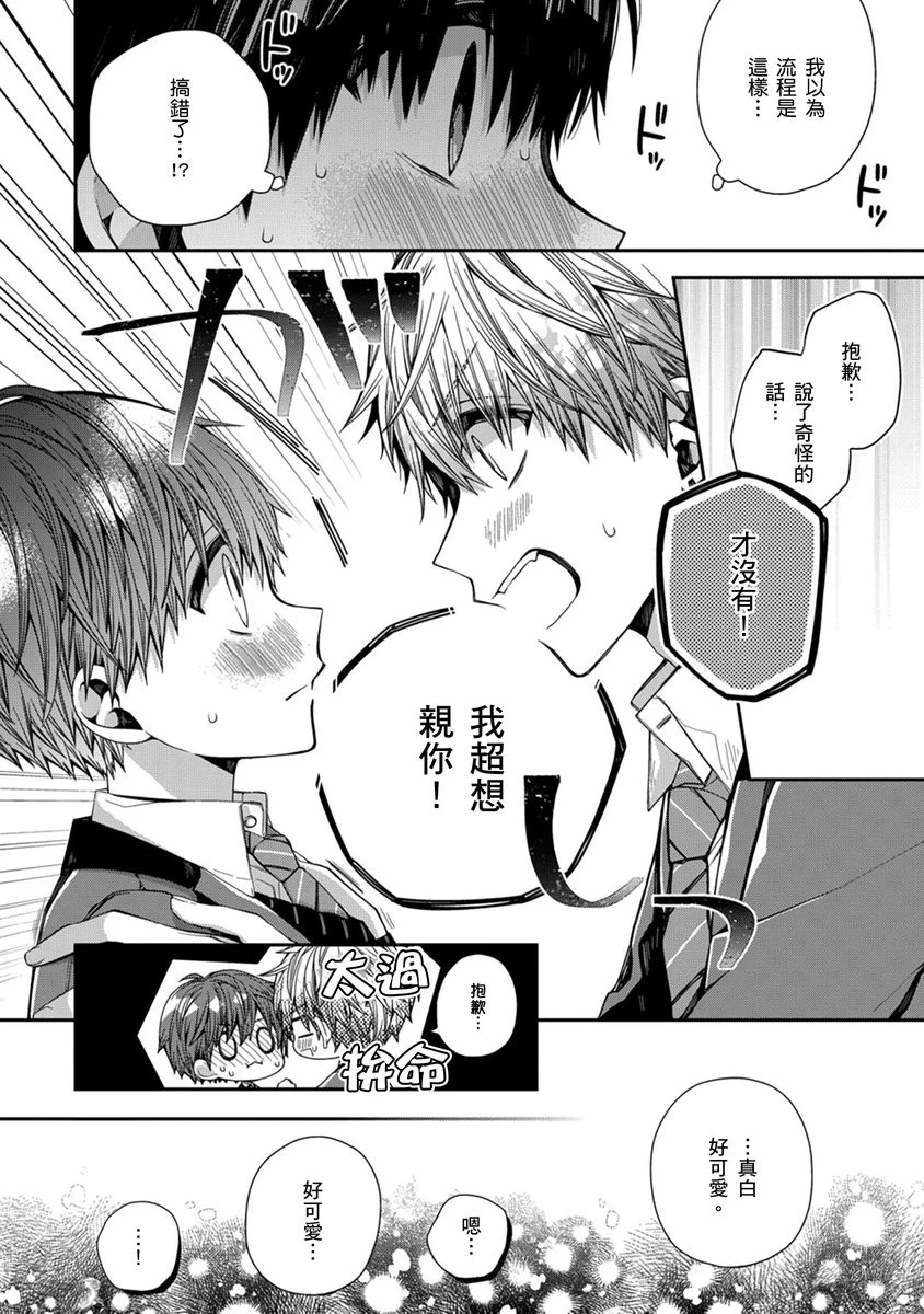 หน้า 127