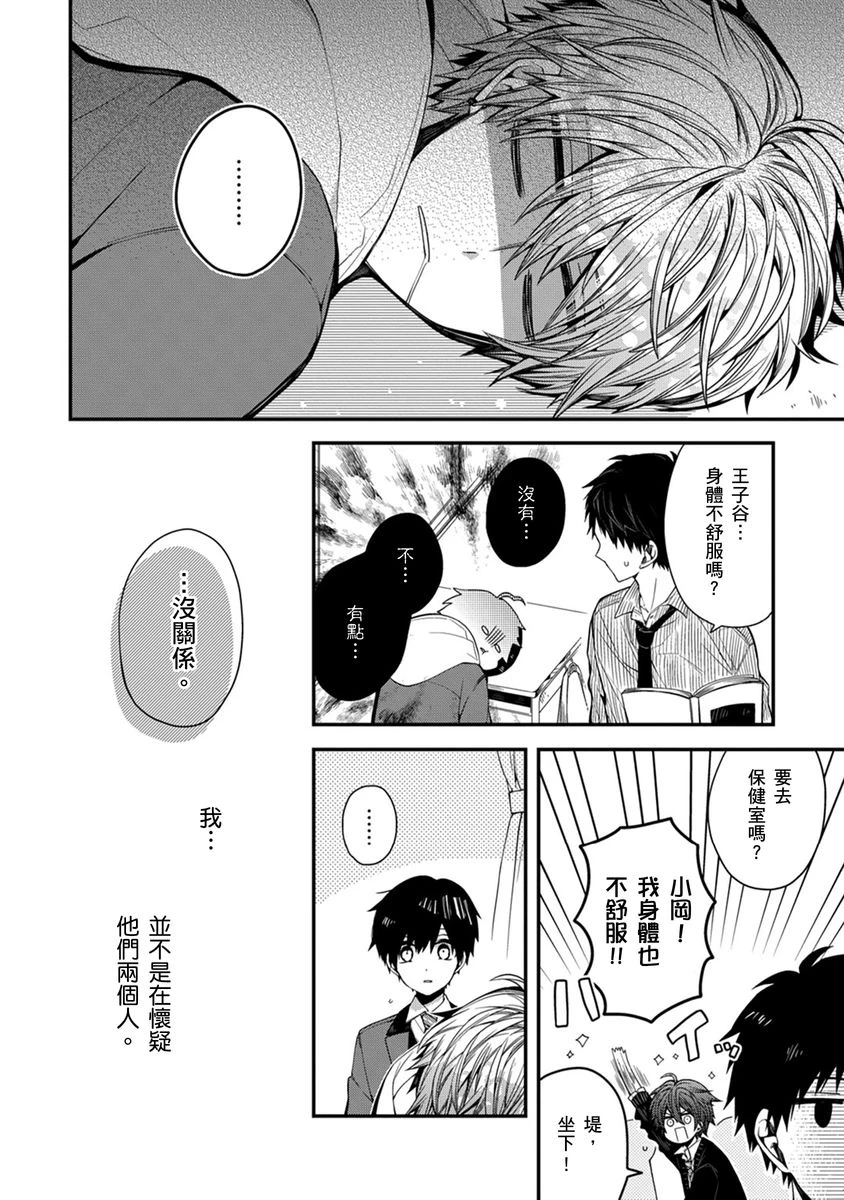 หน้า 136