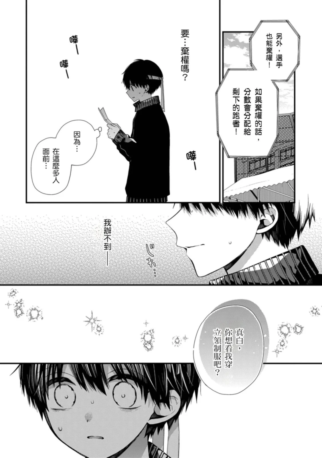 หน้า 386
