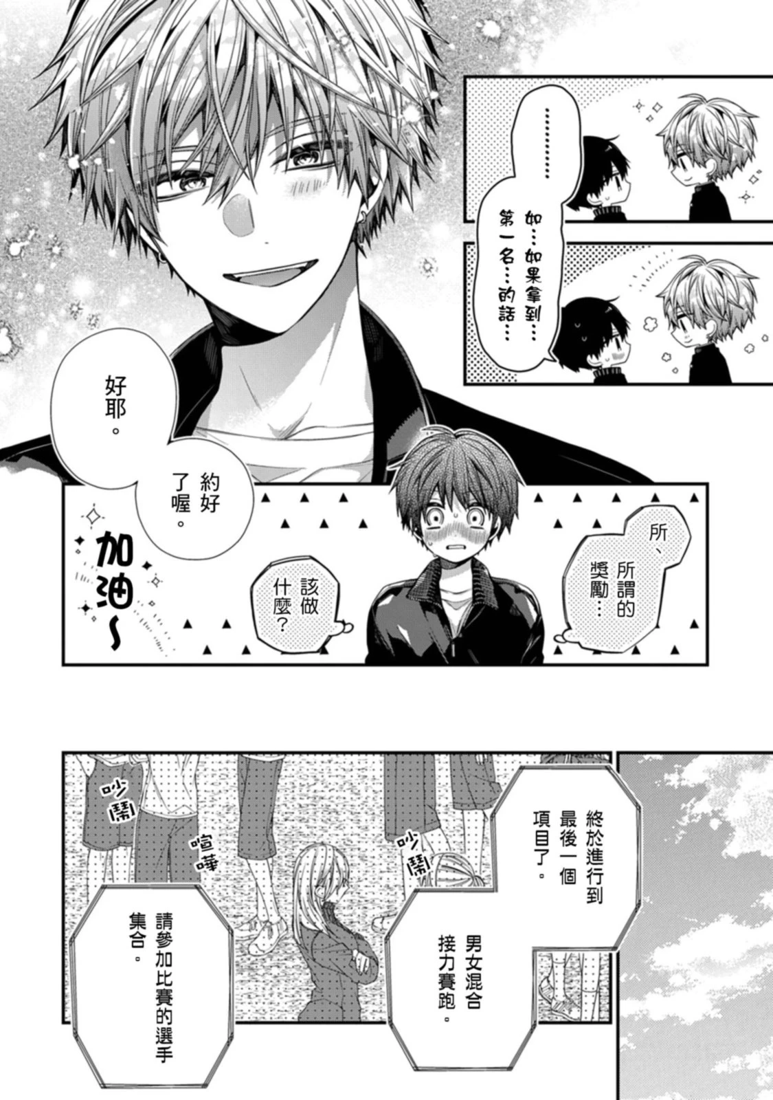 หน้า 412