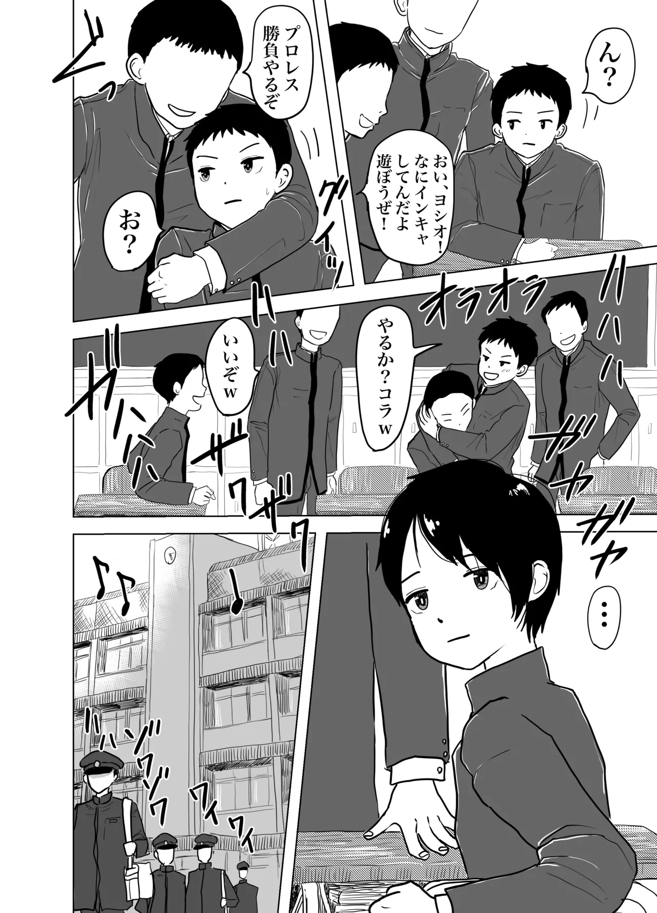 หน้า 3