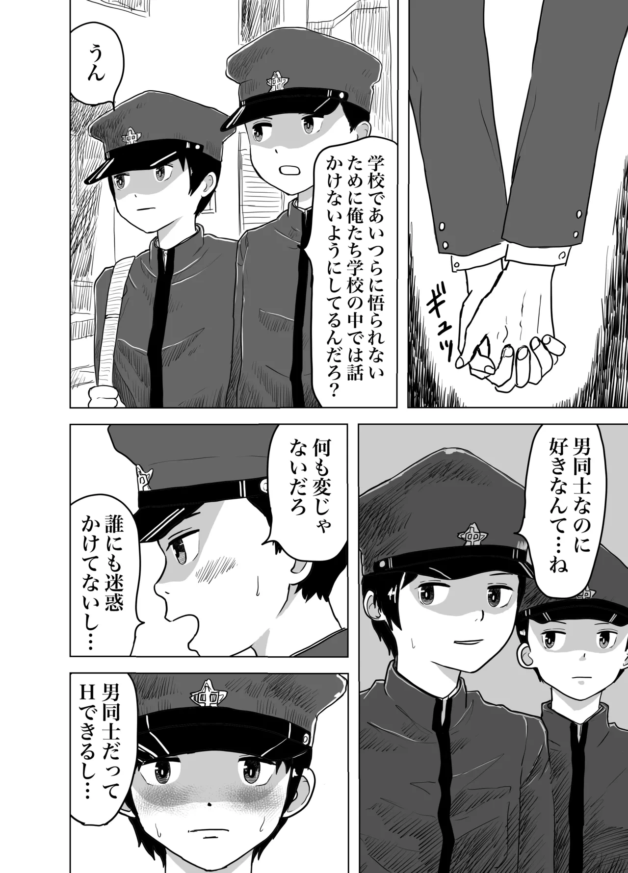 หน้า 5