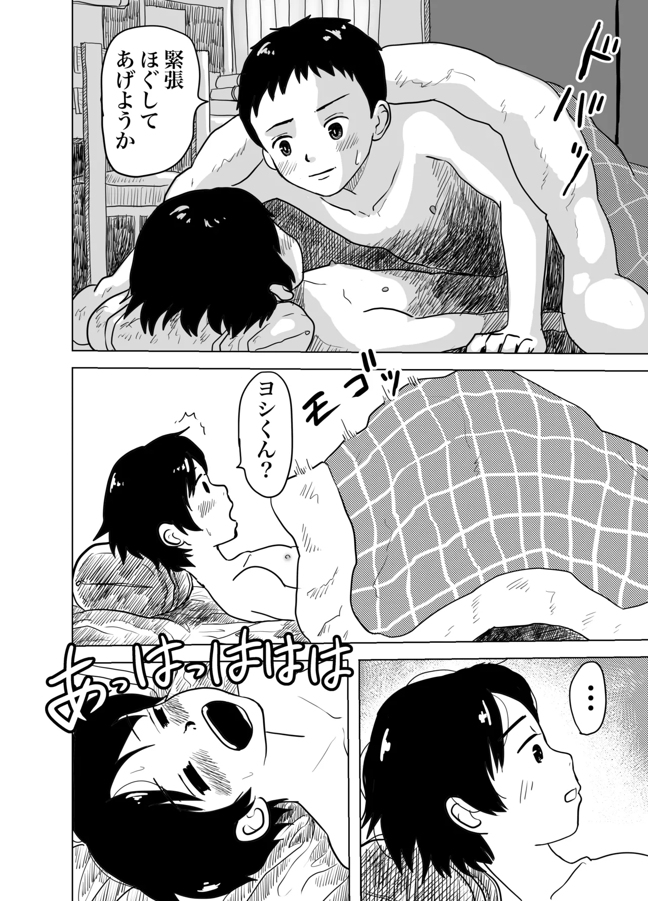 หน้า 11