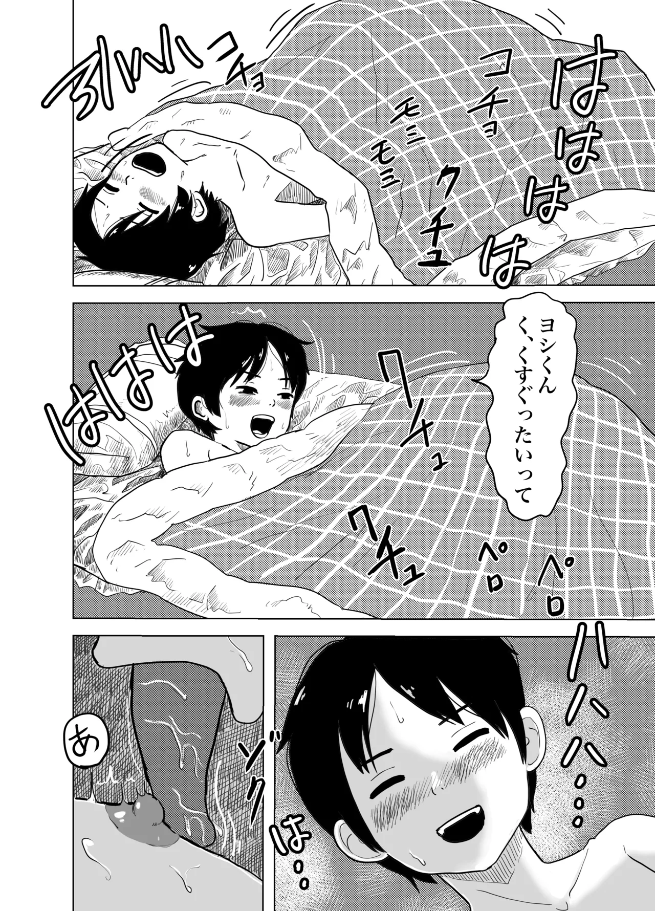 หน้า 12