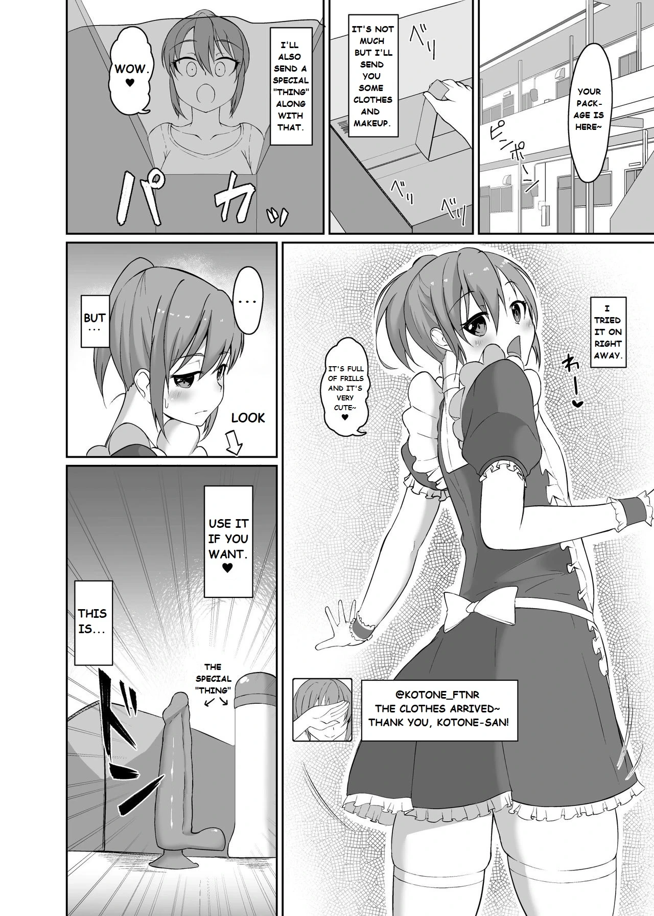 หน้า 5