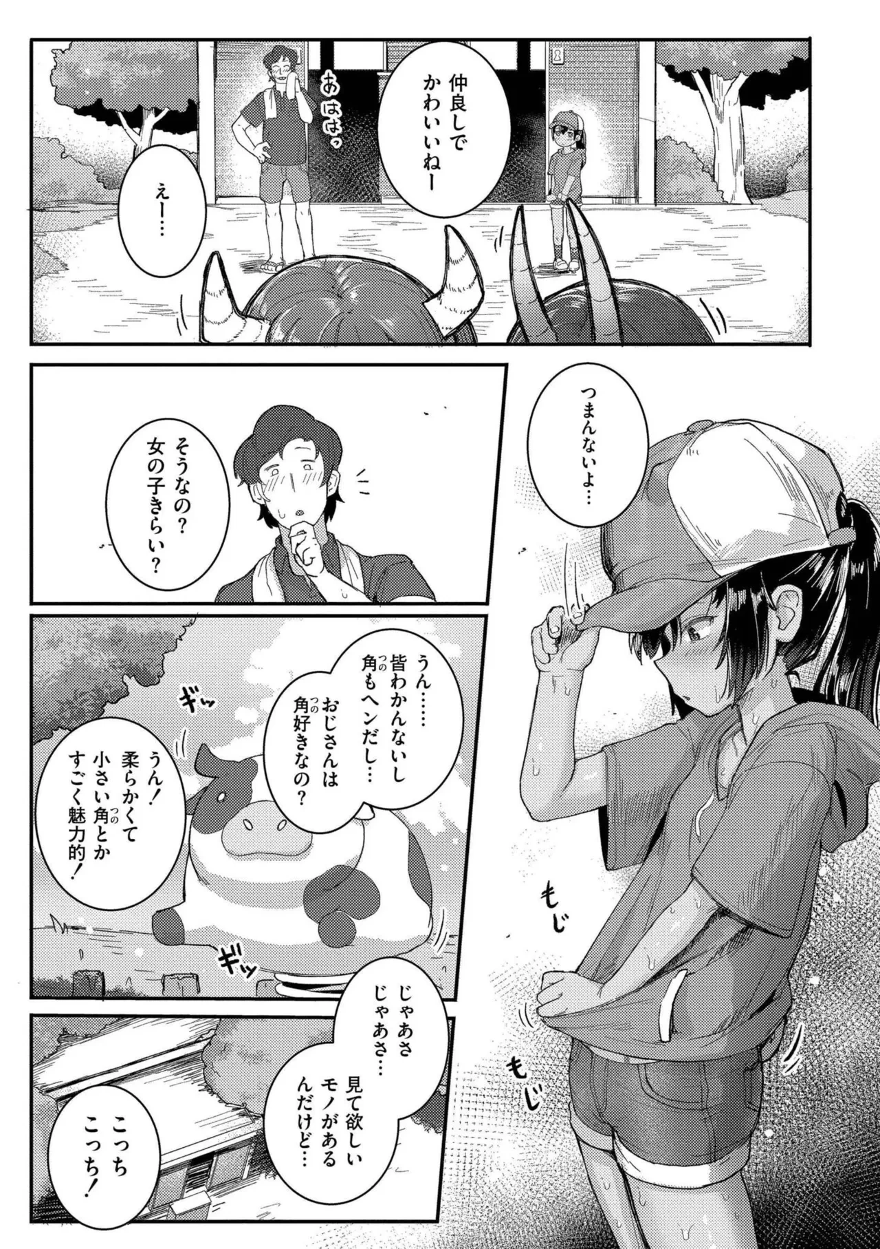 หน้า 31