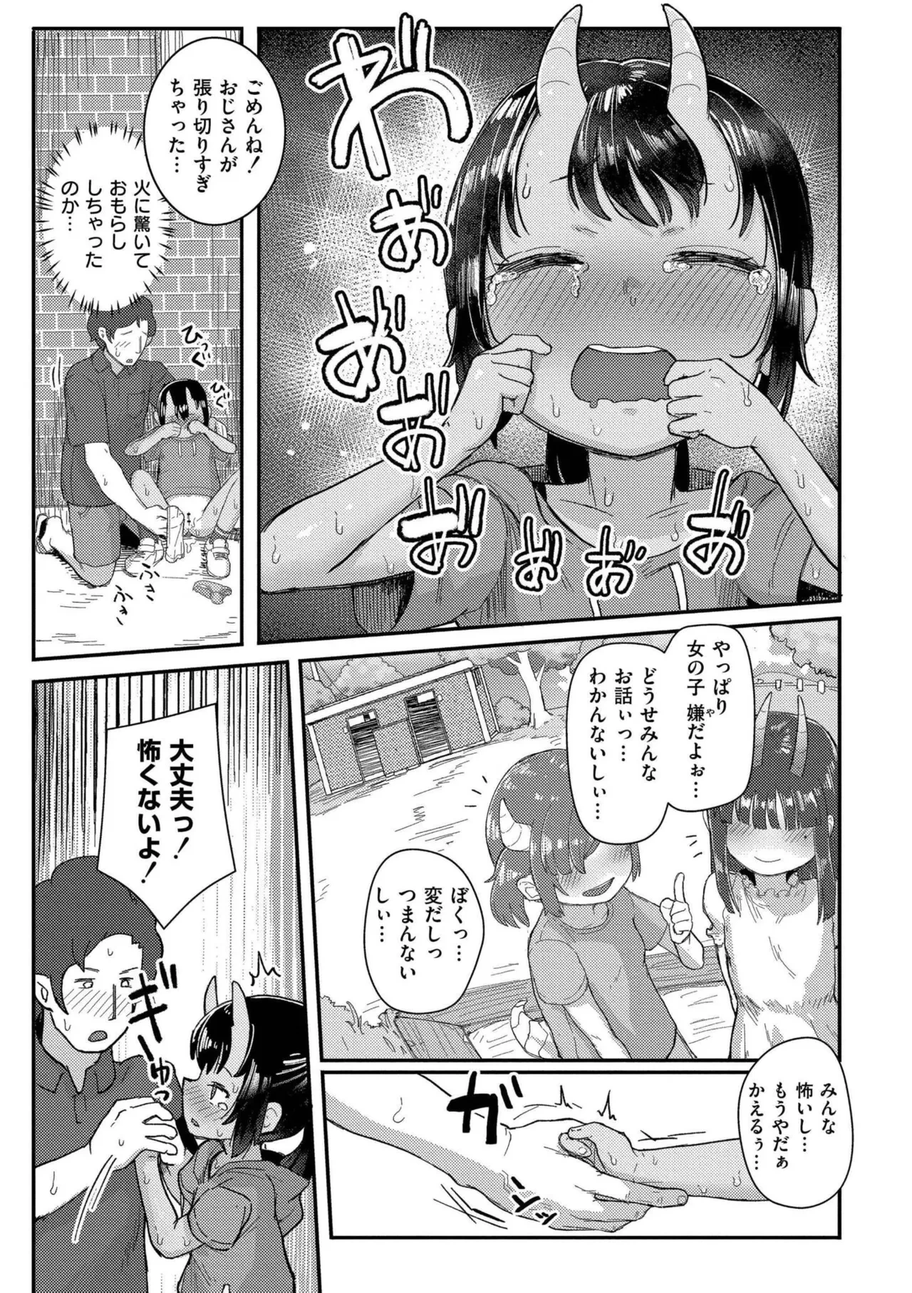 หน้า 37