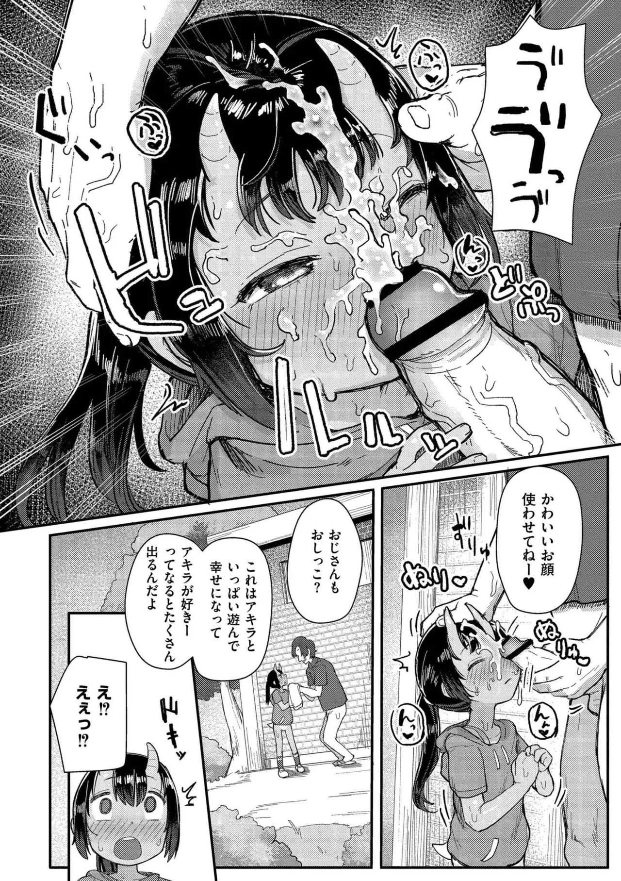 หน้า 44