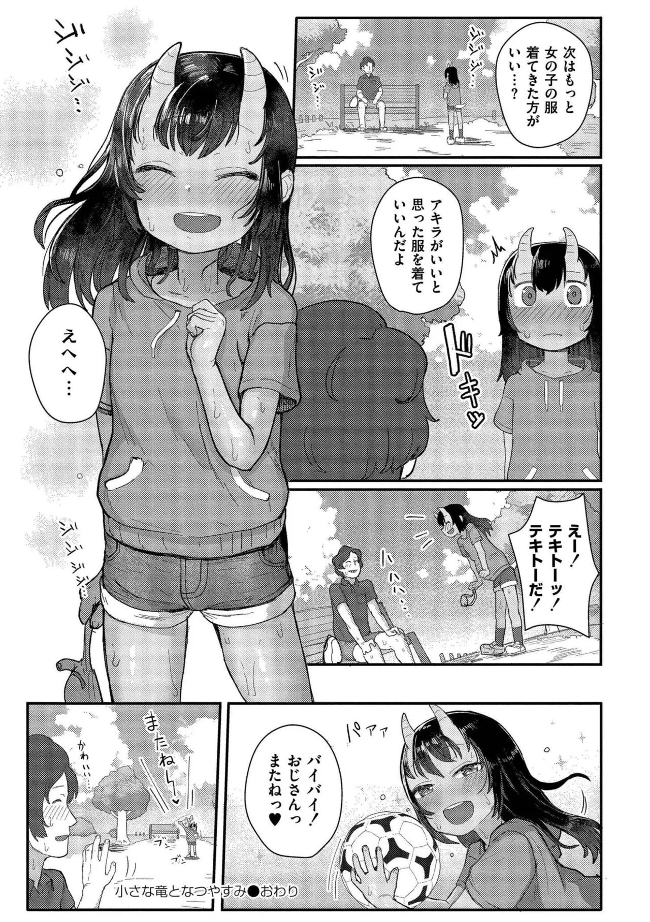 หน้า 52